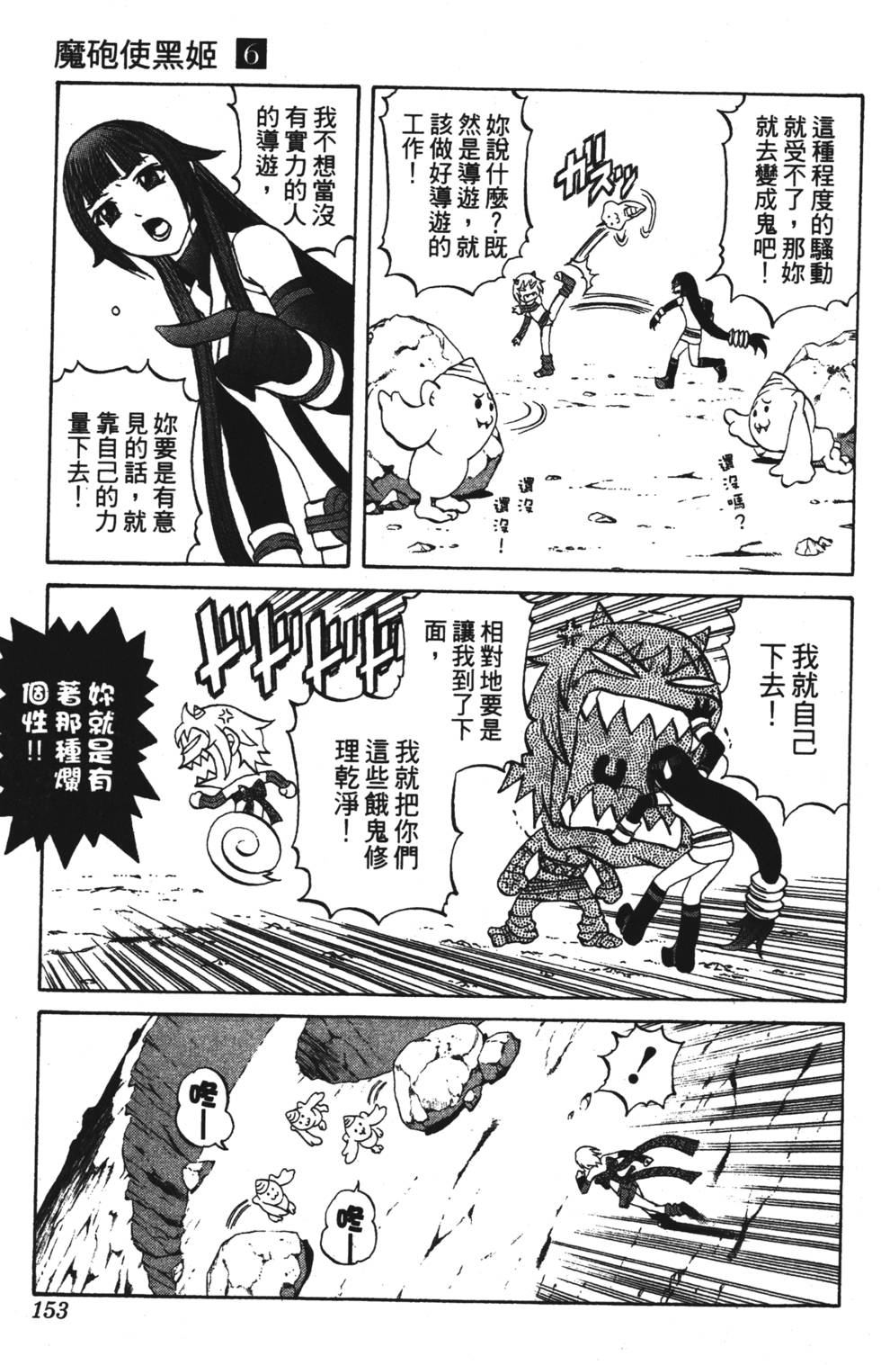 第149页