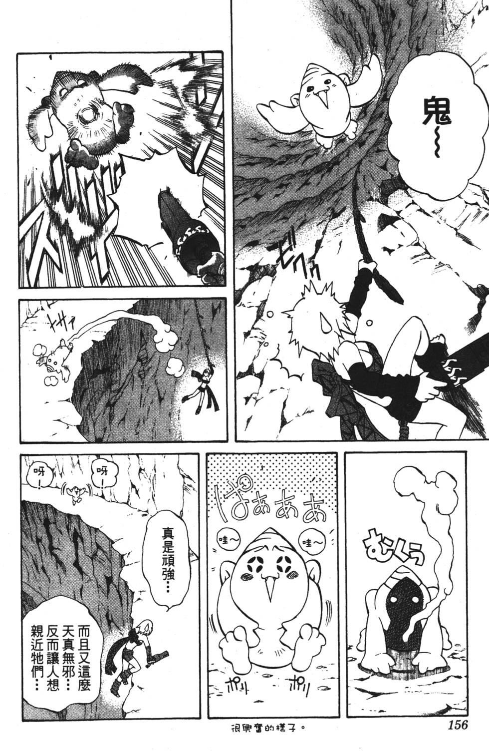 第152页