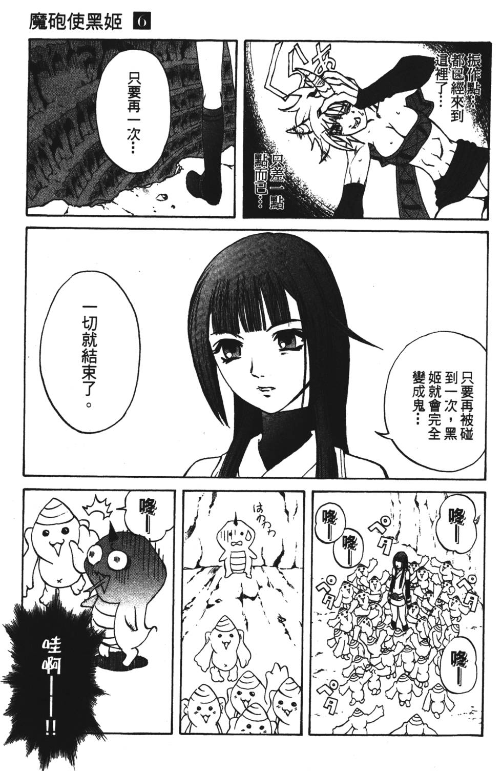 第155页