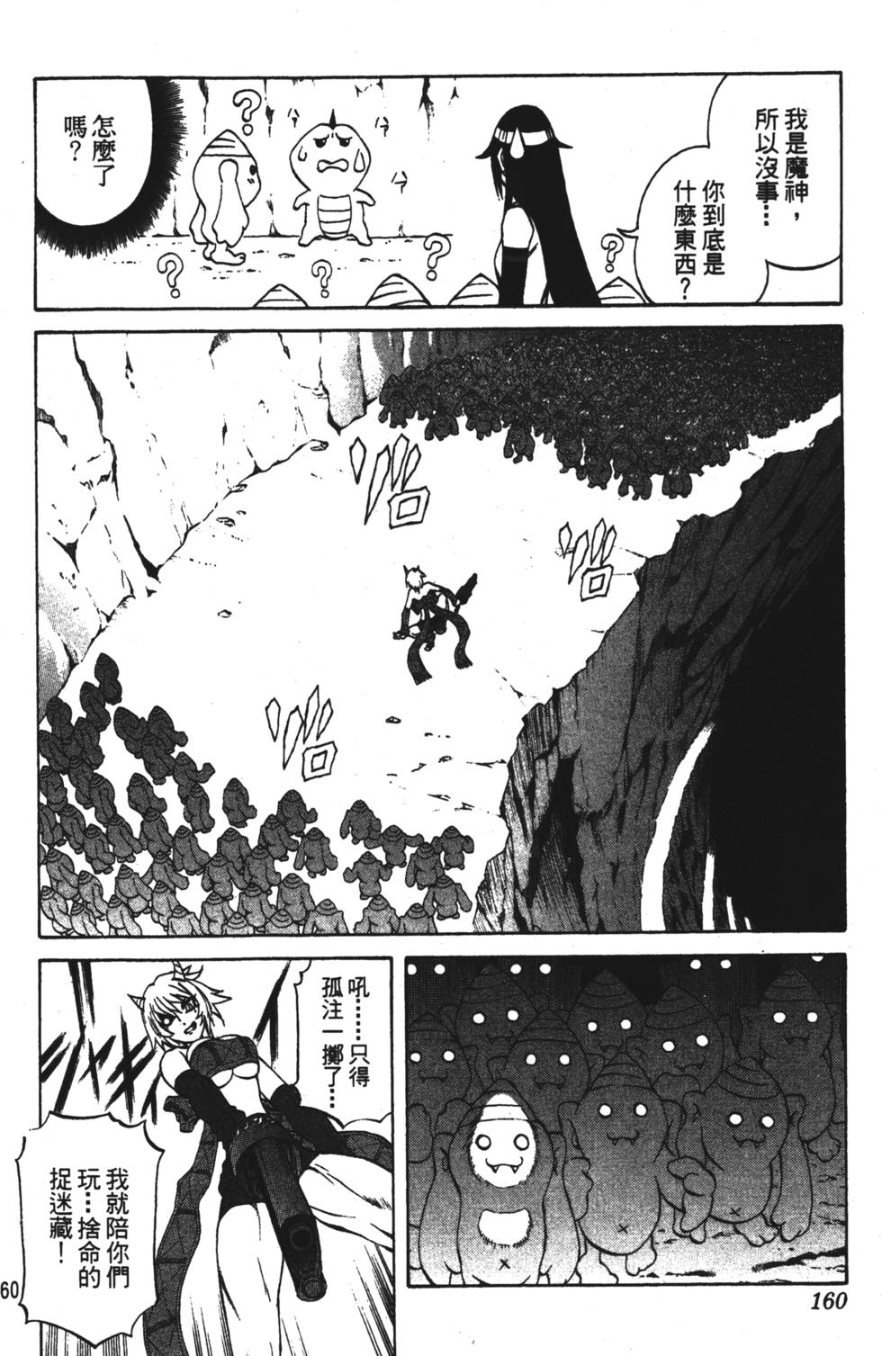 第156页