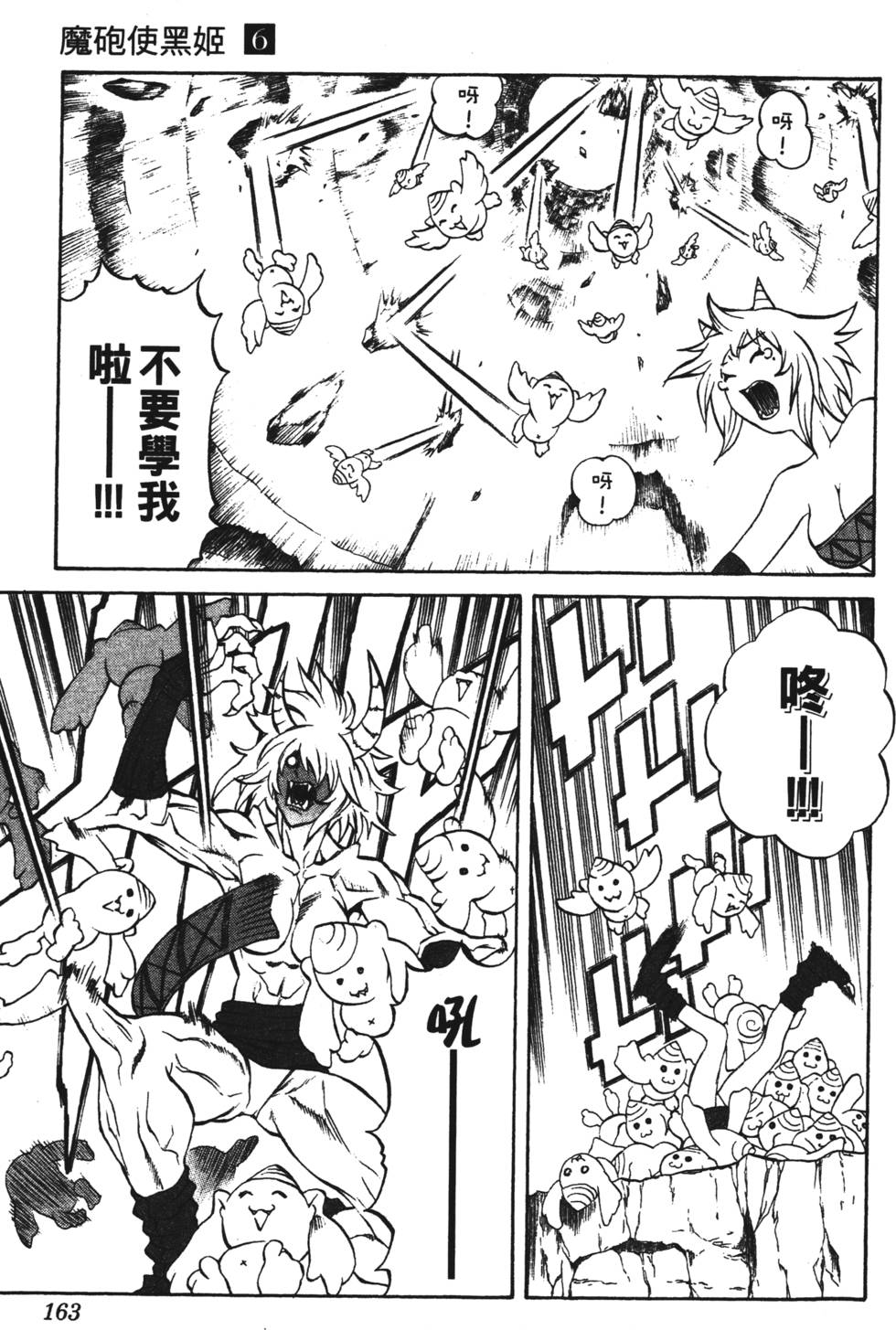 第159页