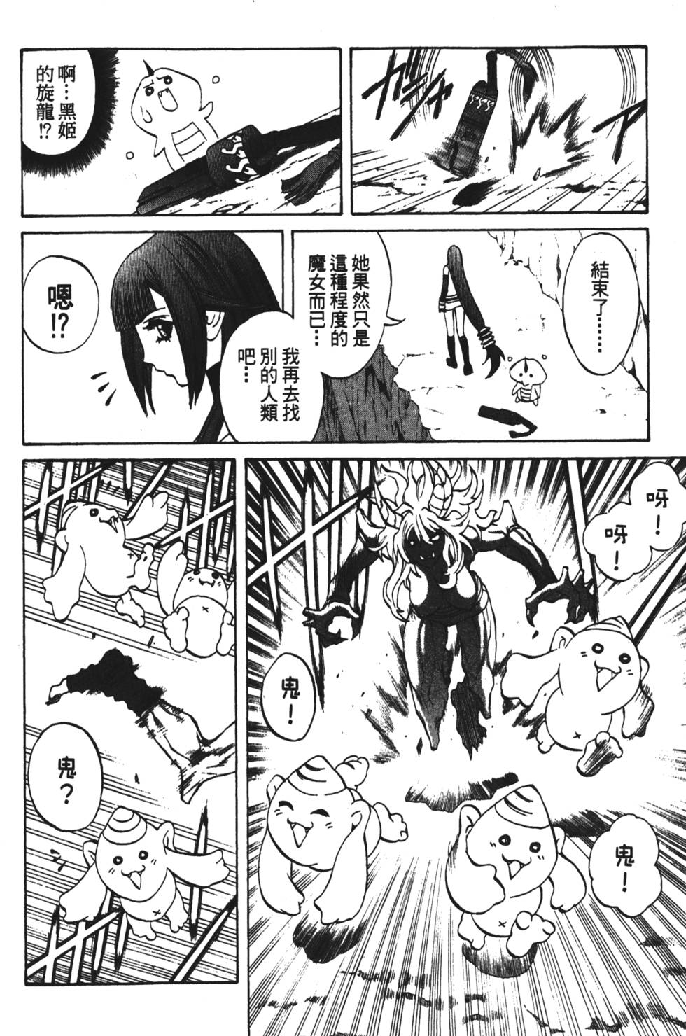 第160页