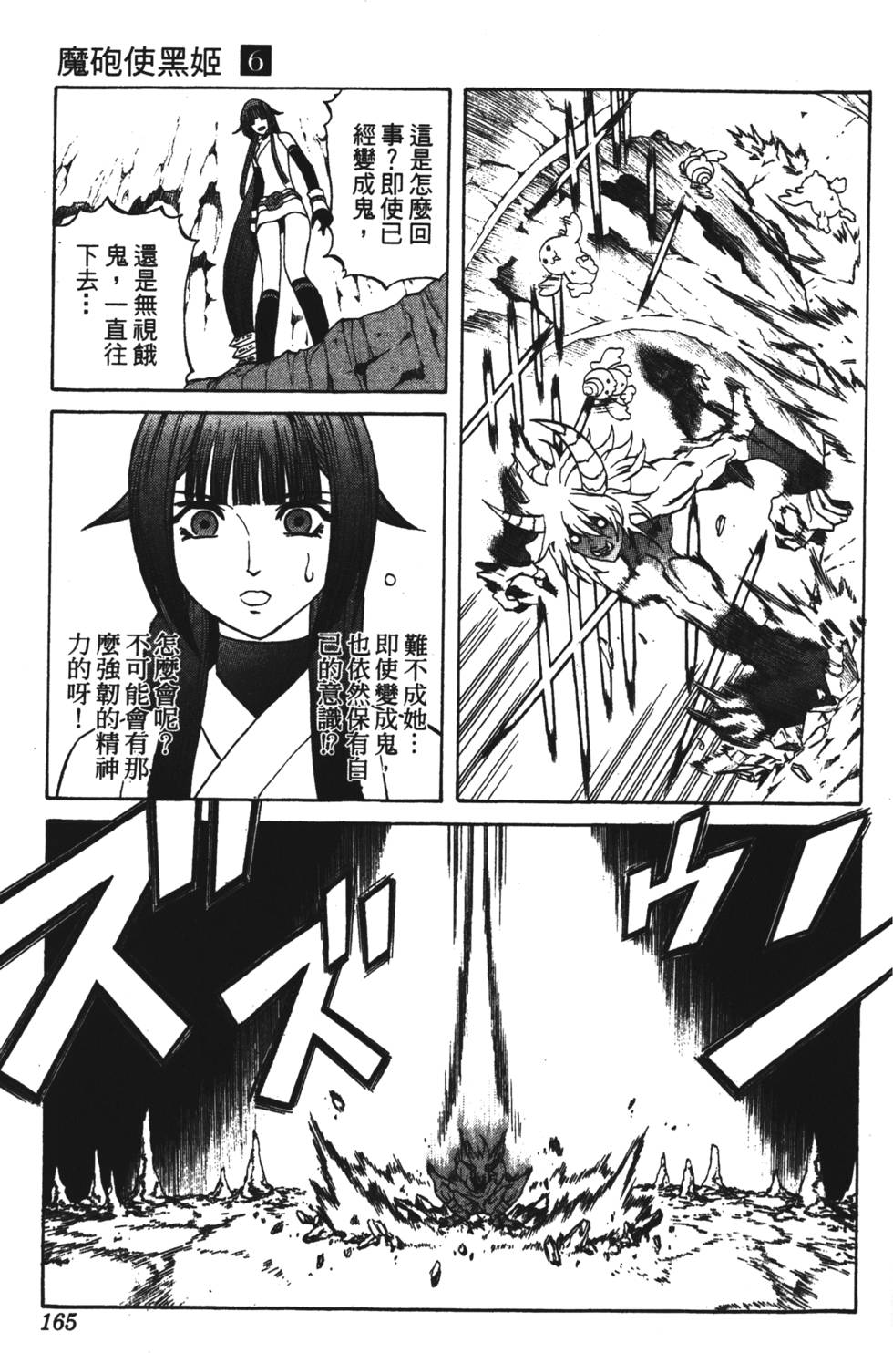 第161页