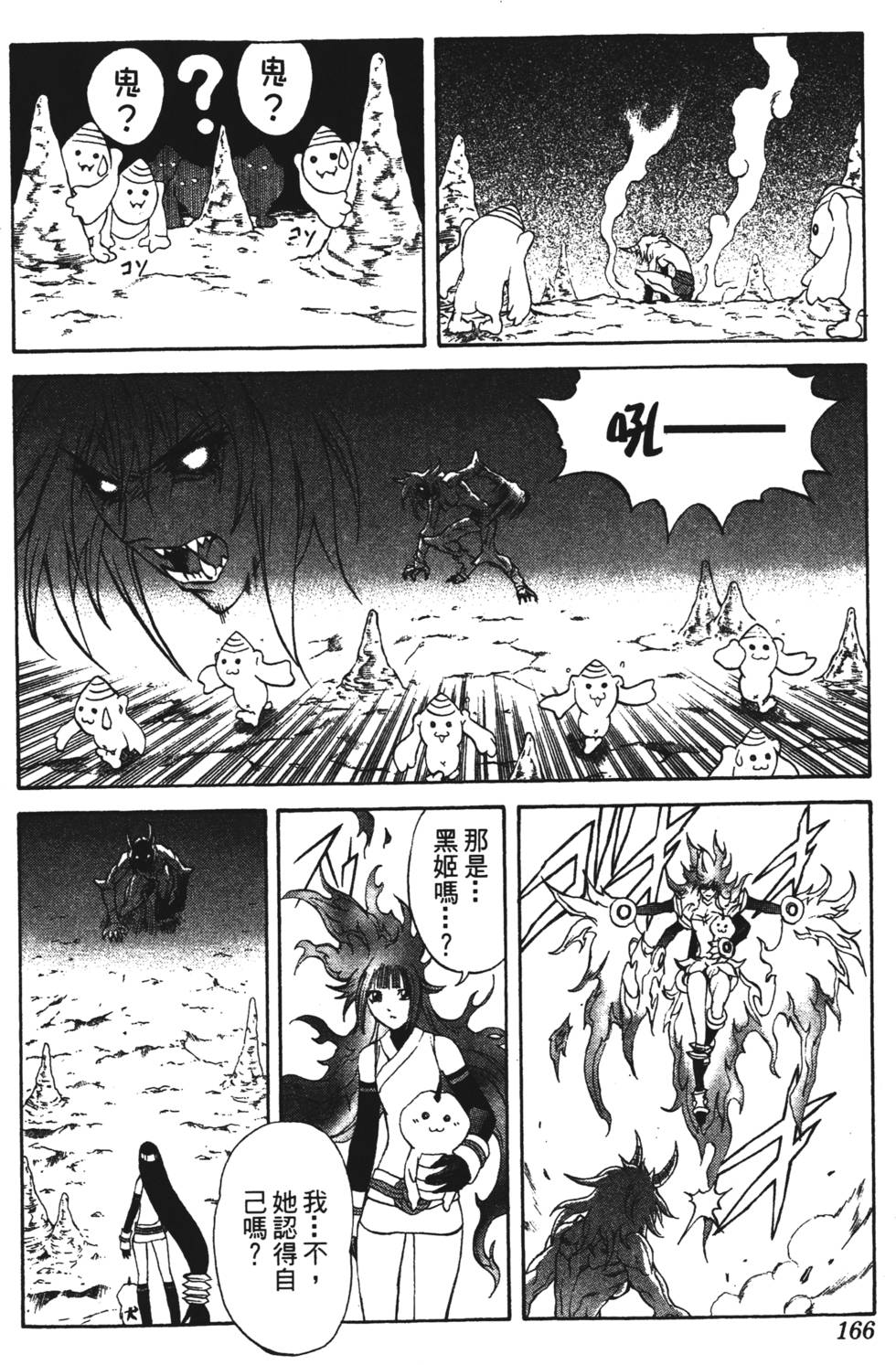 第162页