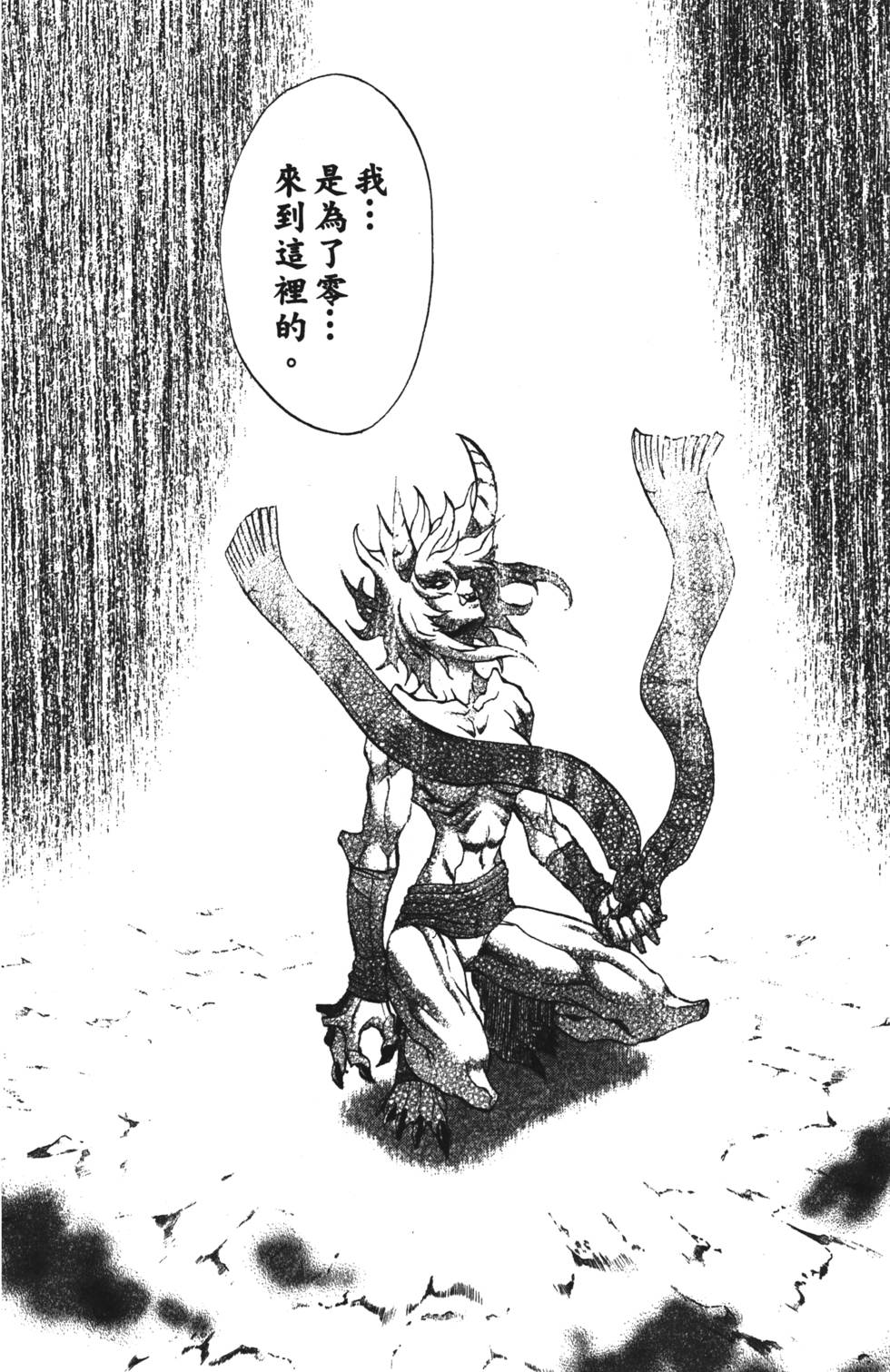 第164页