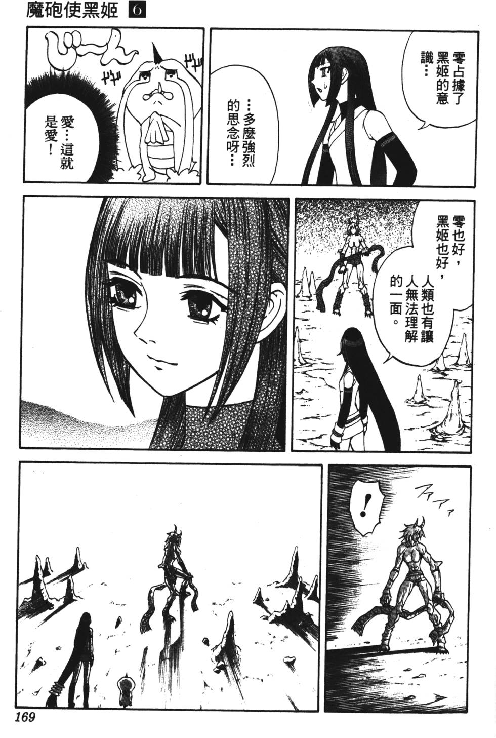 第165页