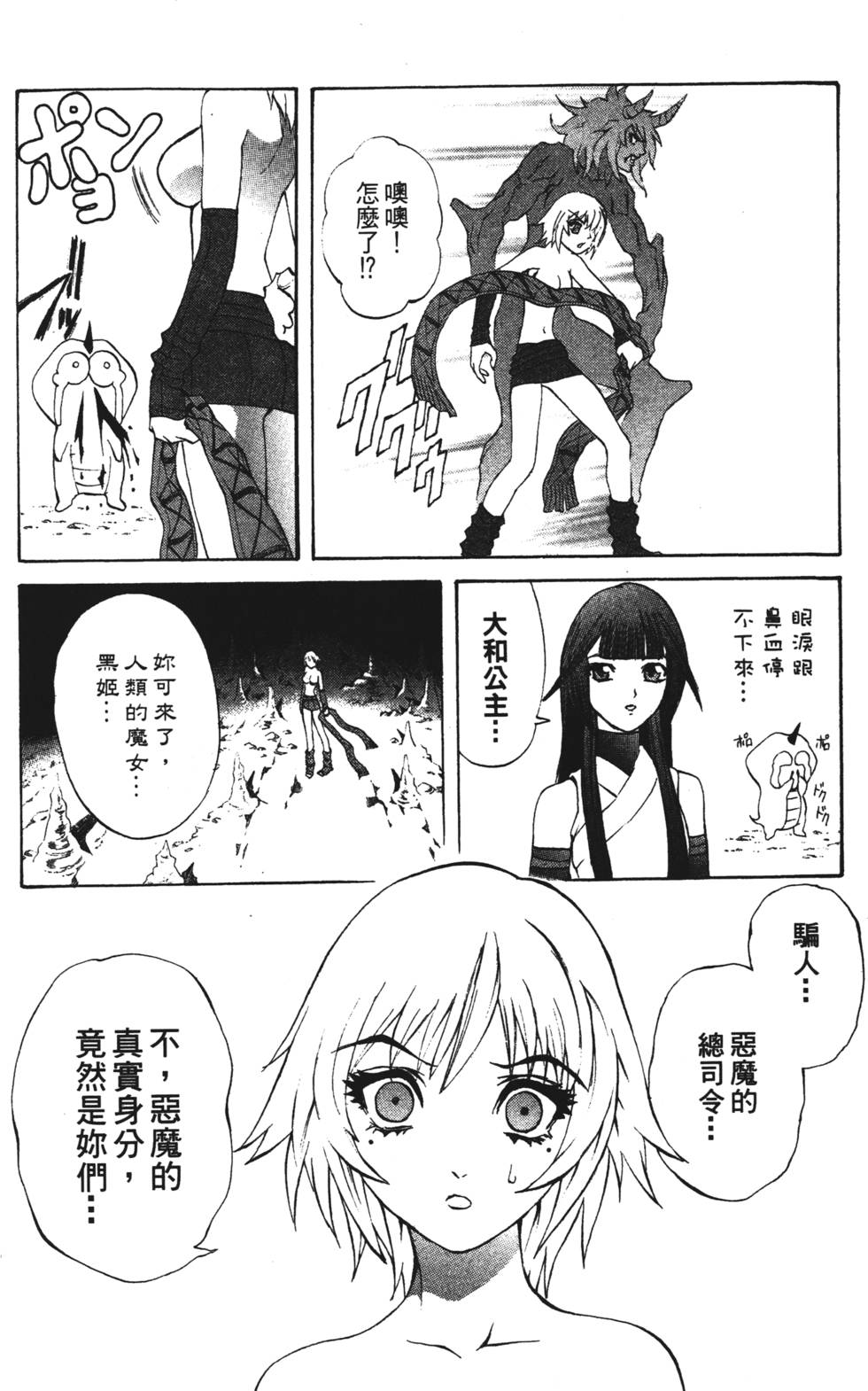 第166页