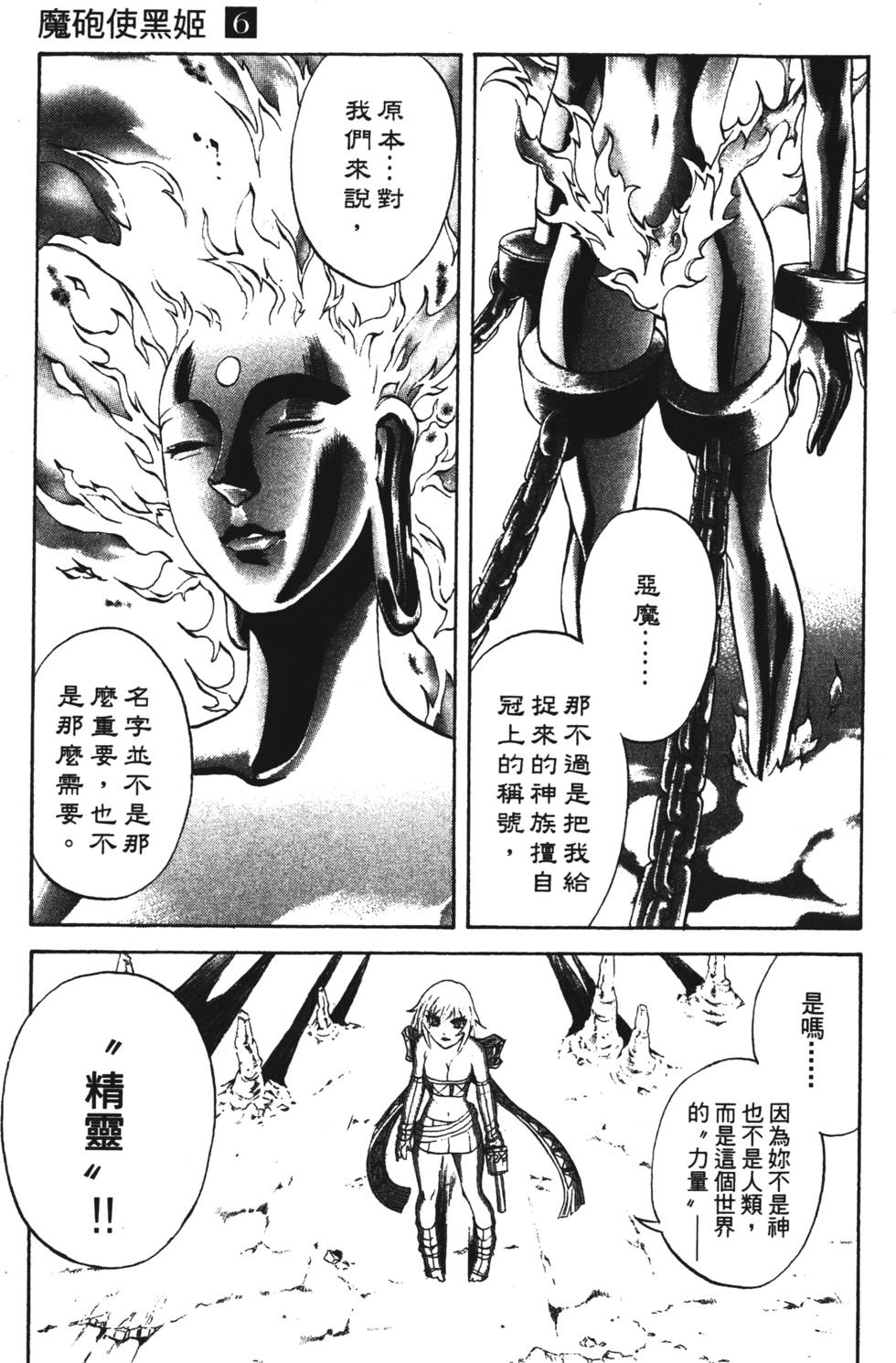 第167页
