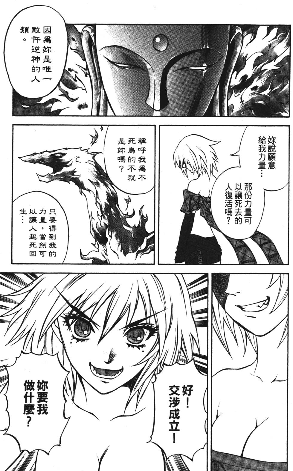 第171页