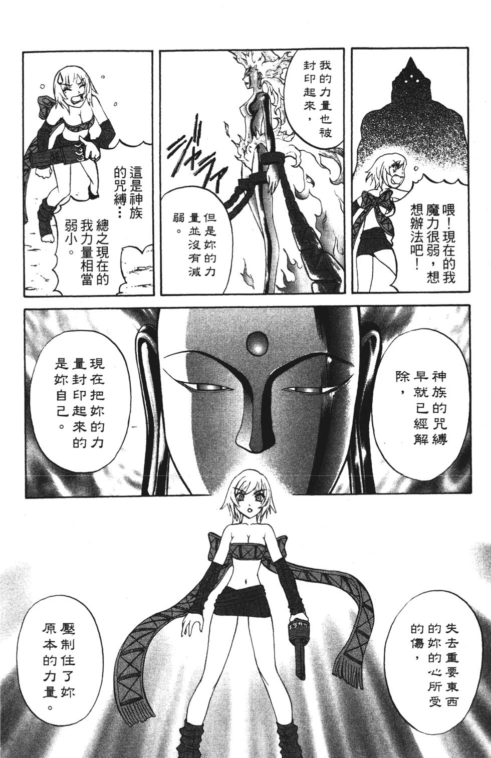 第174页