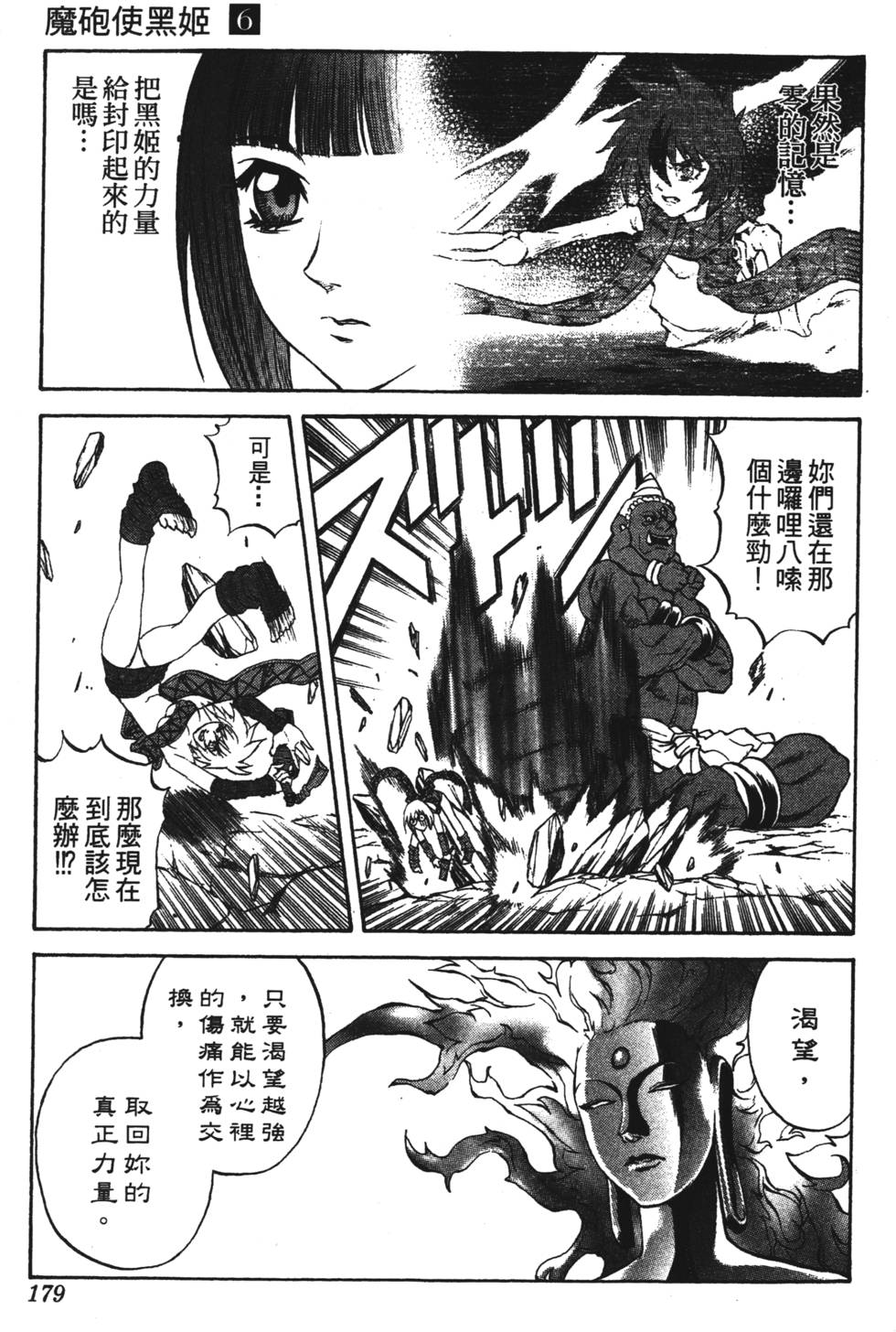 第175页