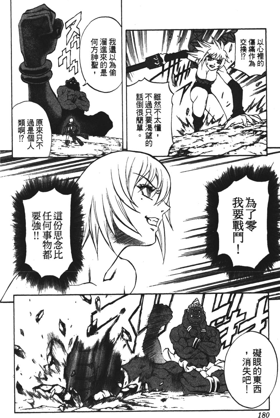 第176页