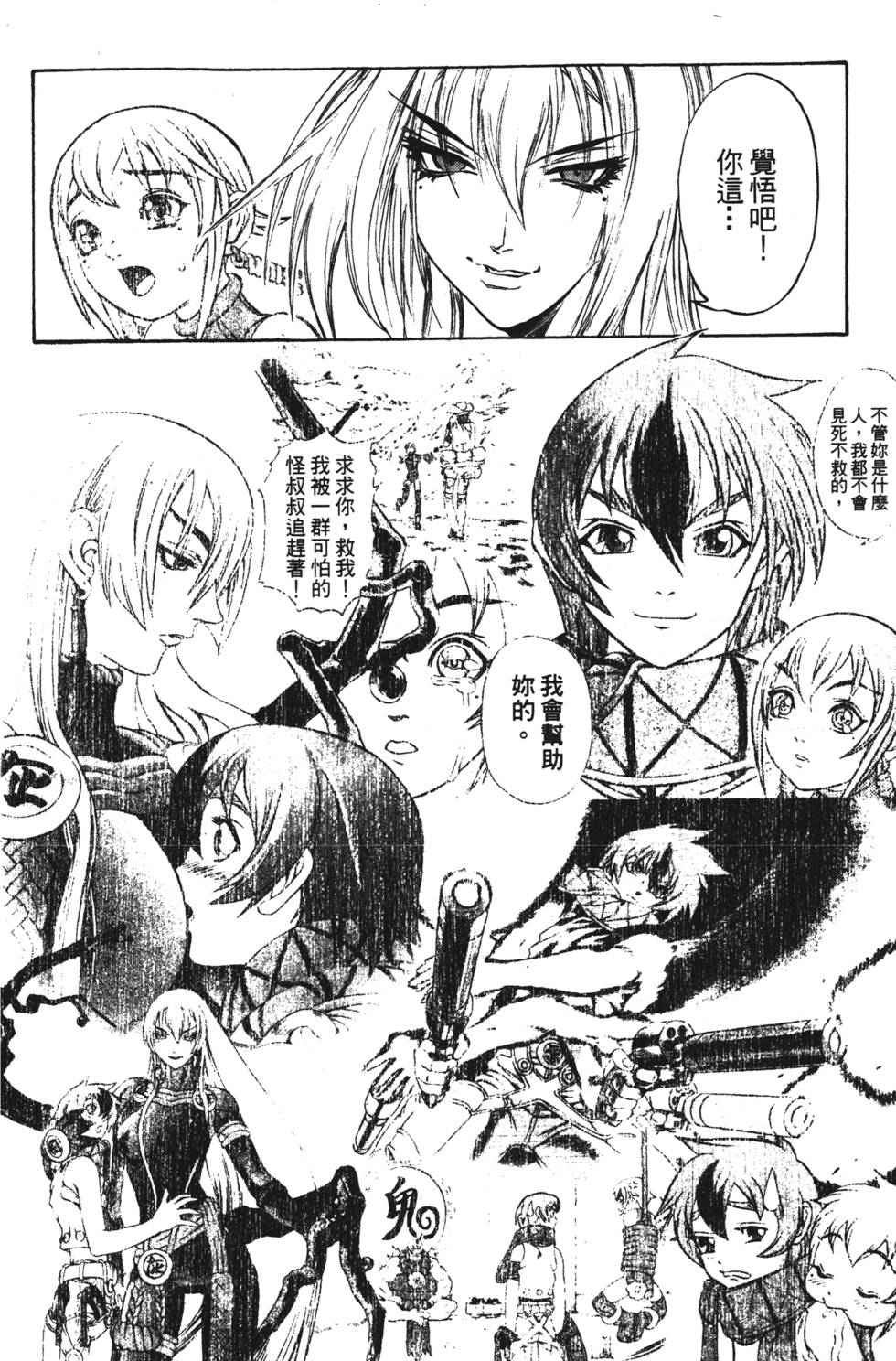 第182页