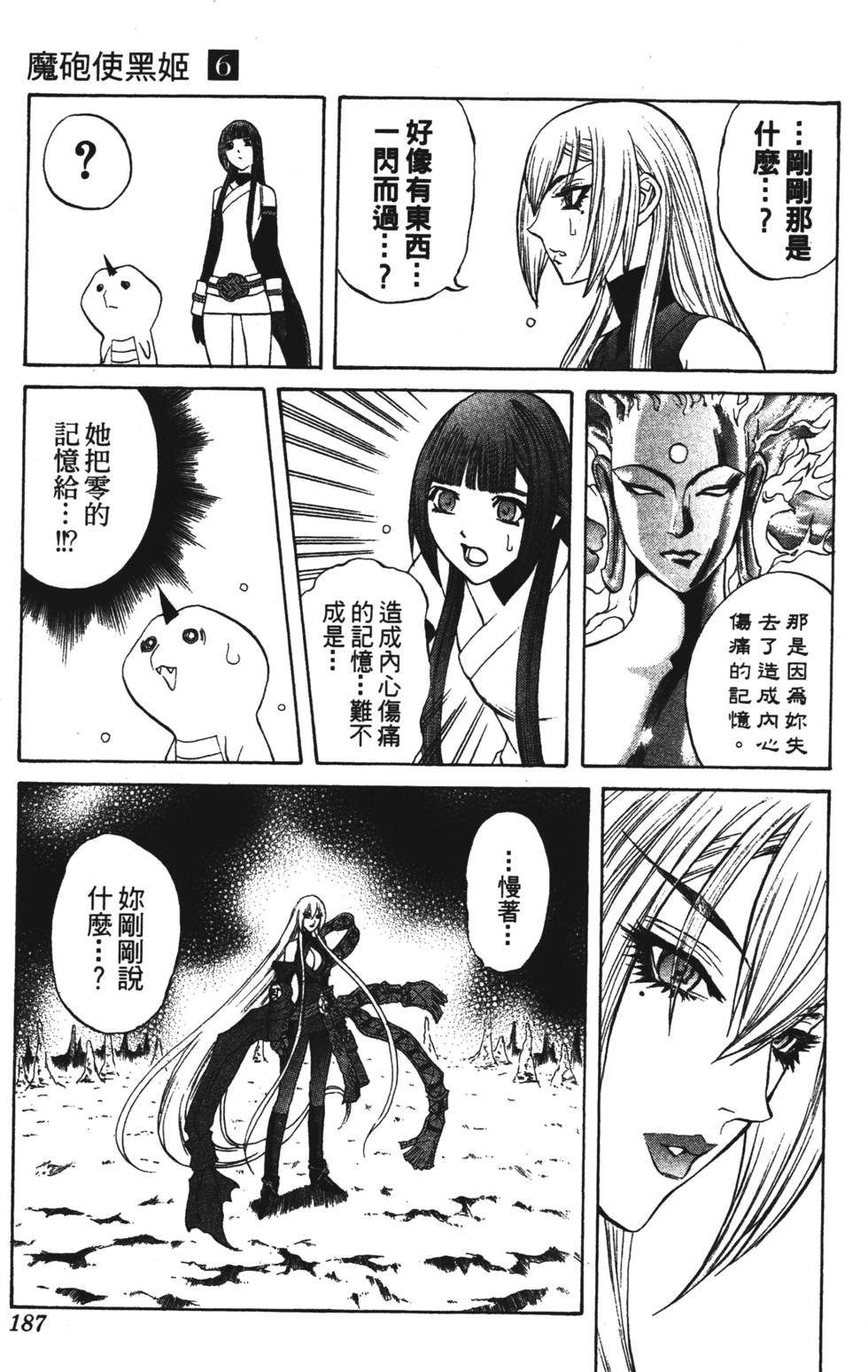 第183页