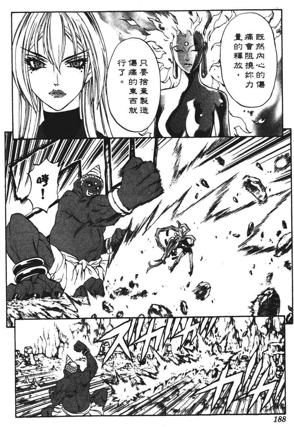 第184页