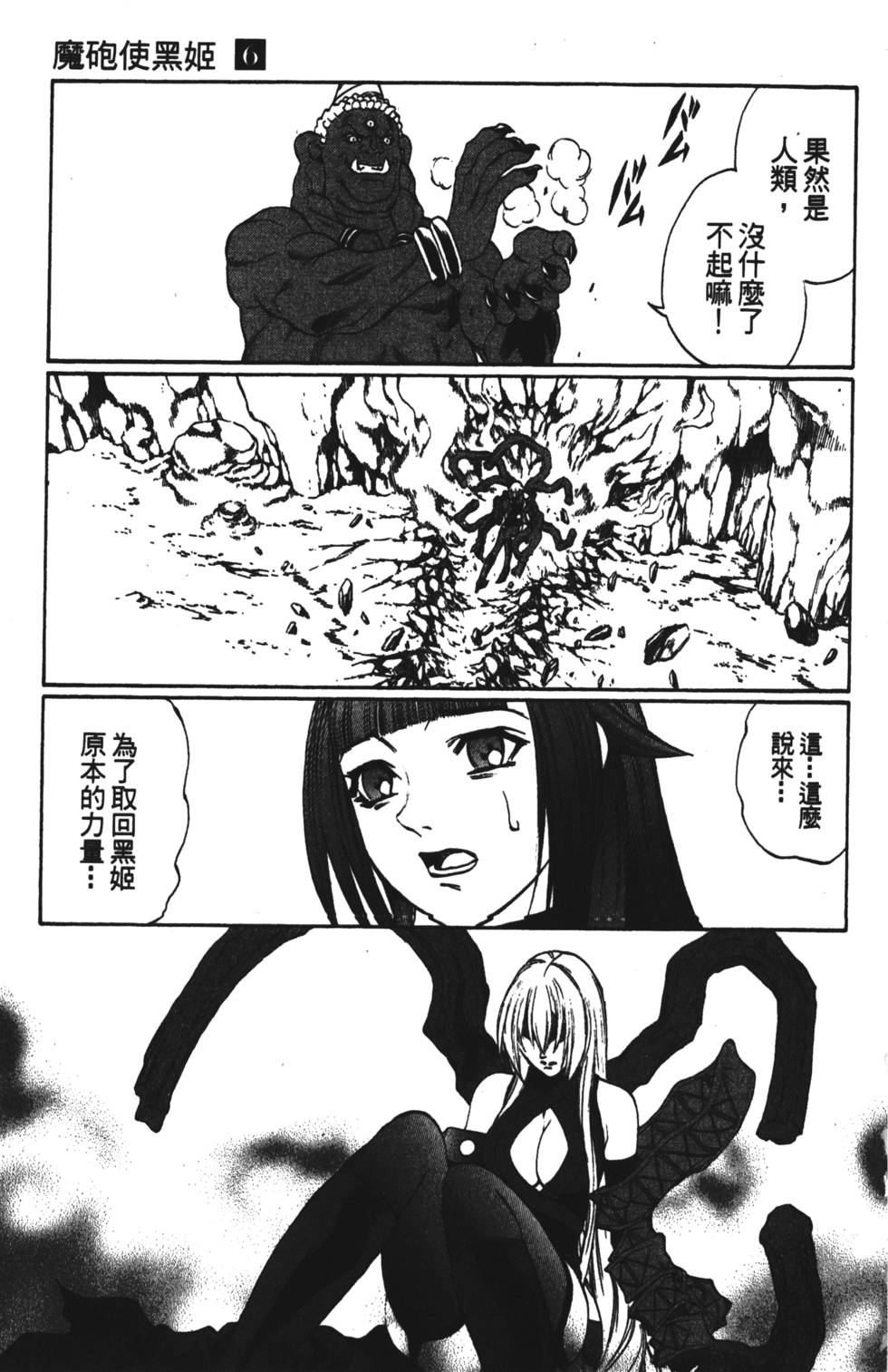 第185页