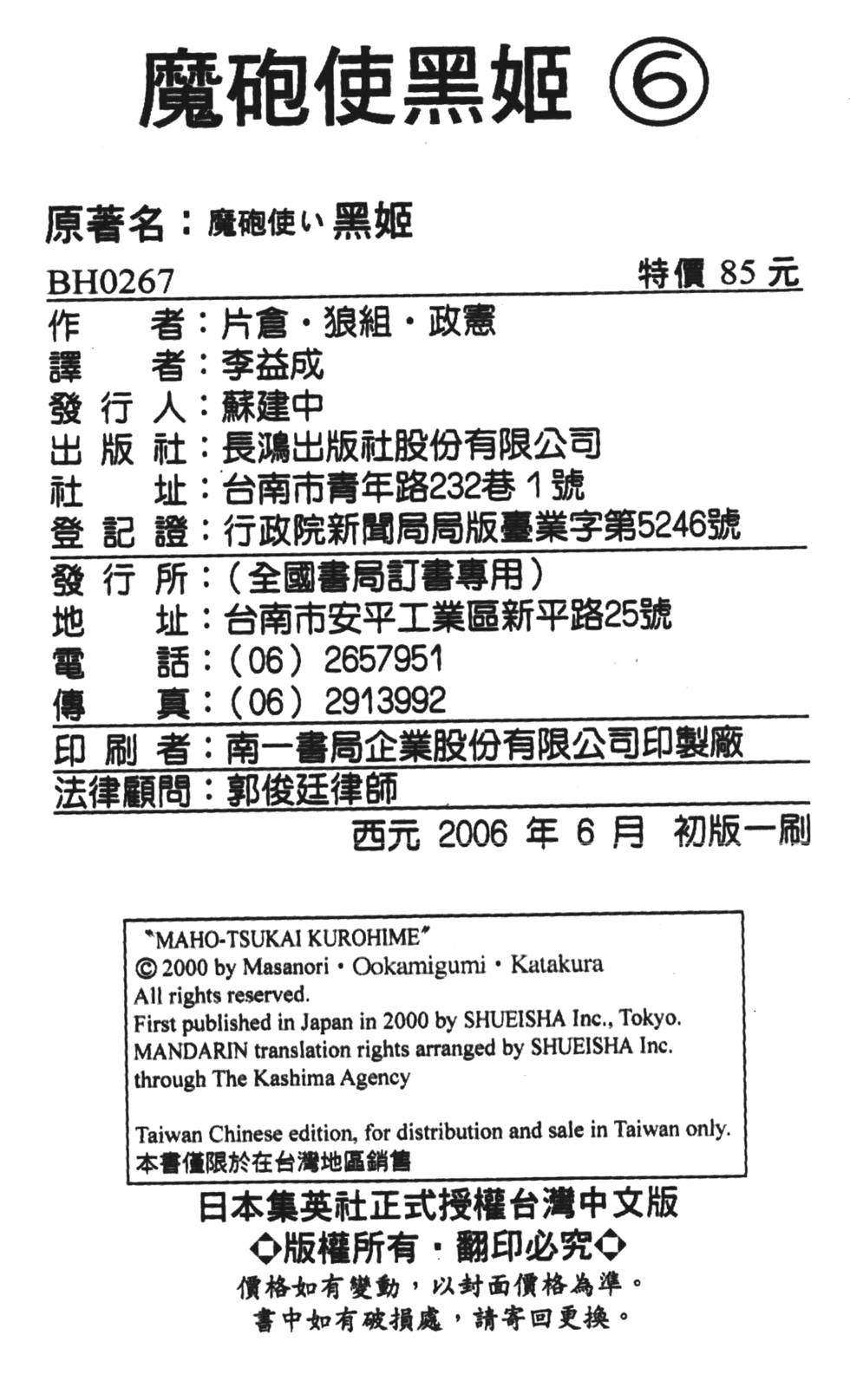 第188页