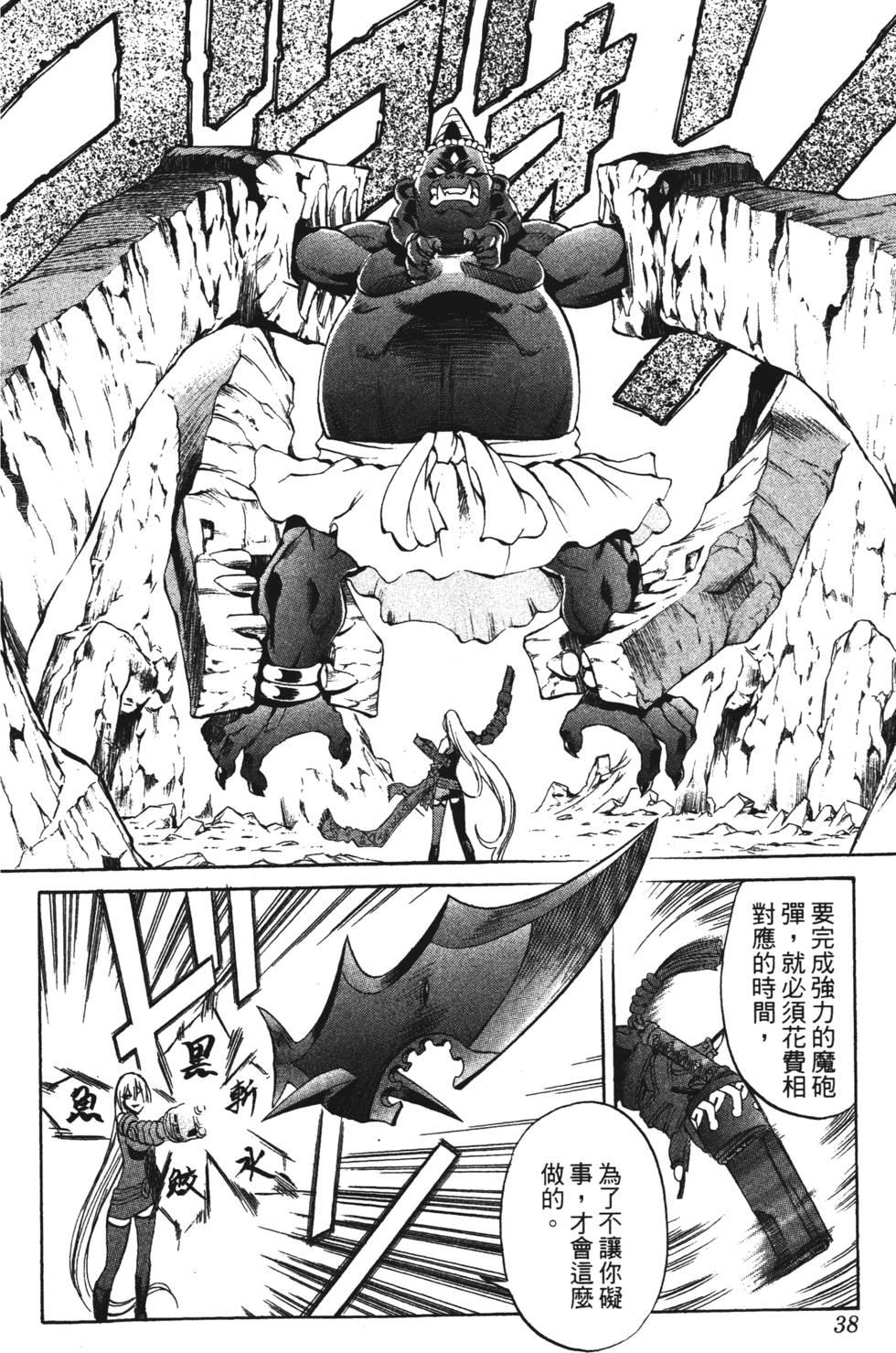 第34页