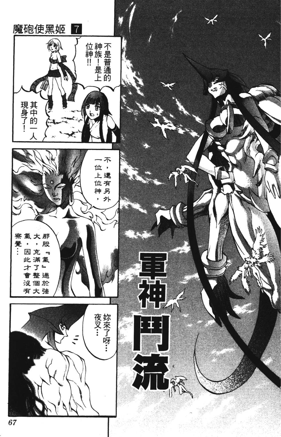 第63页