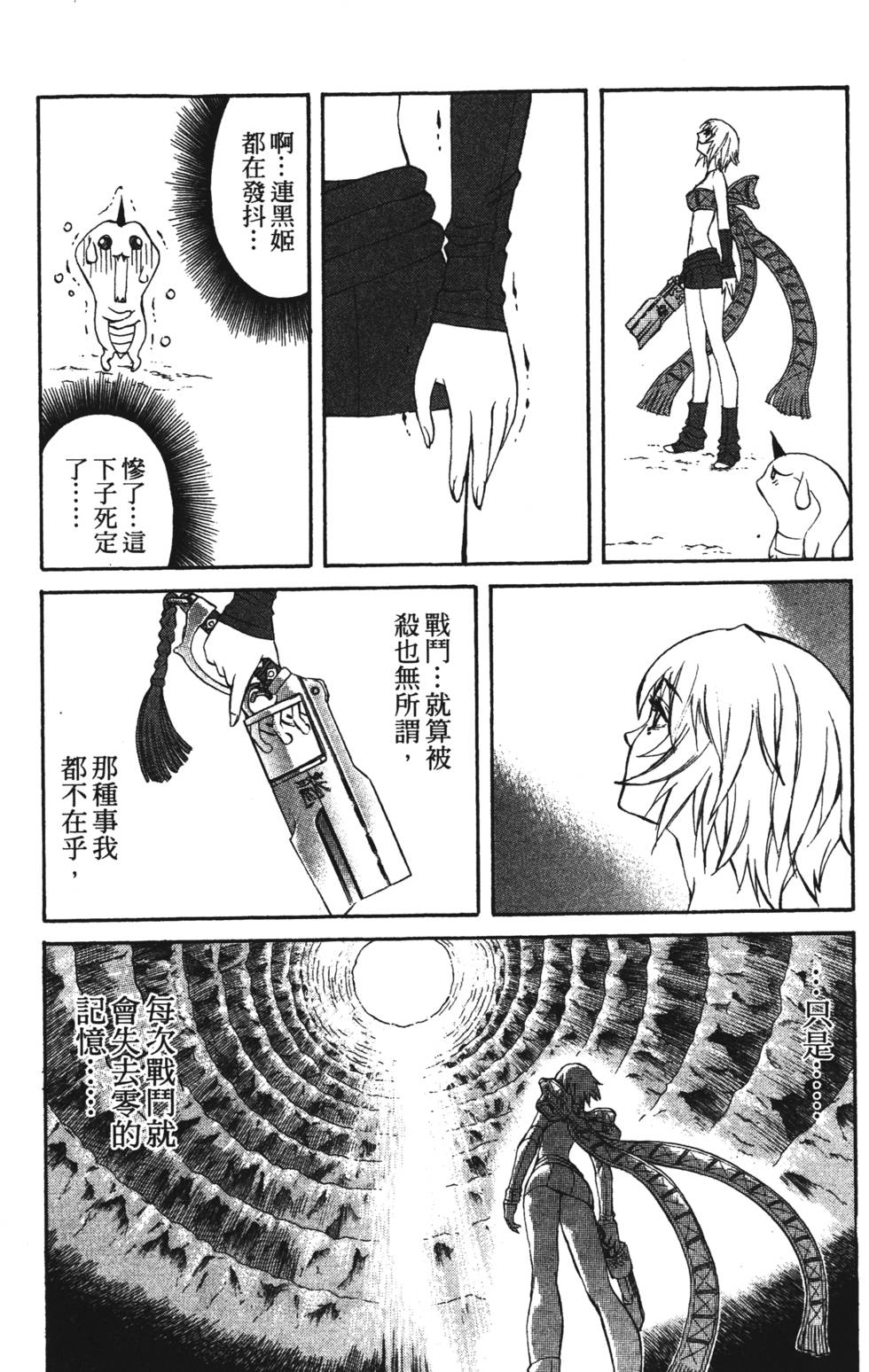 第66页
