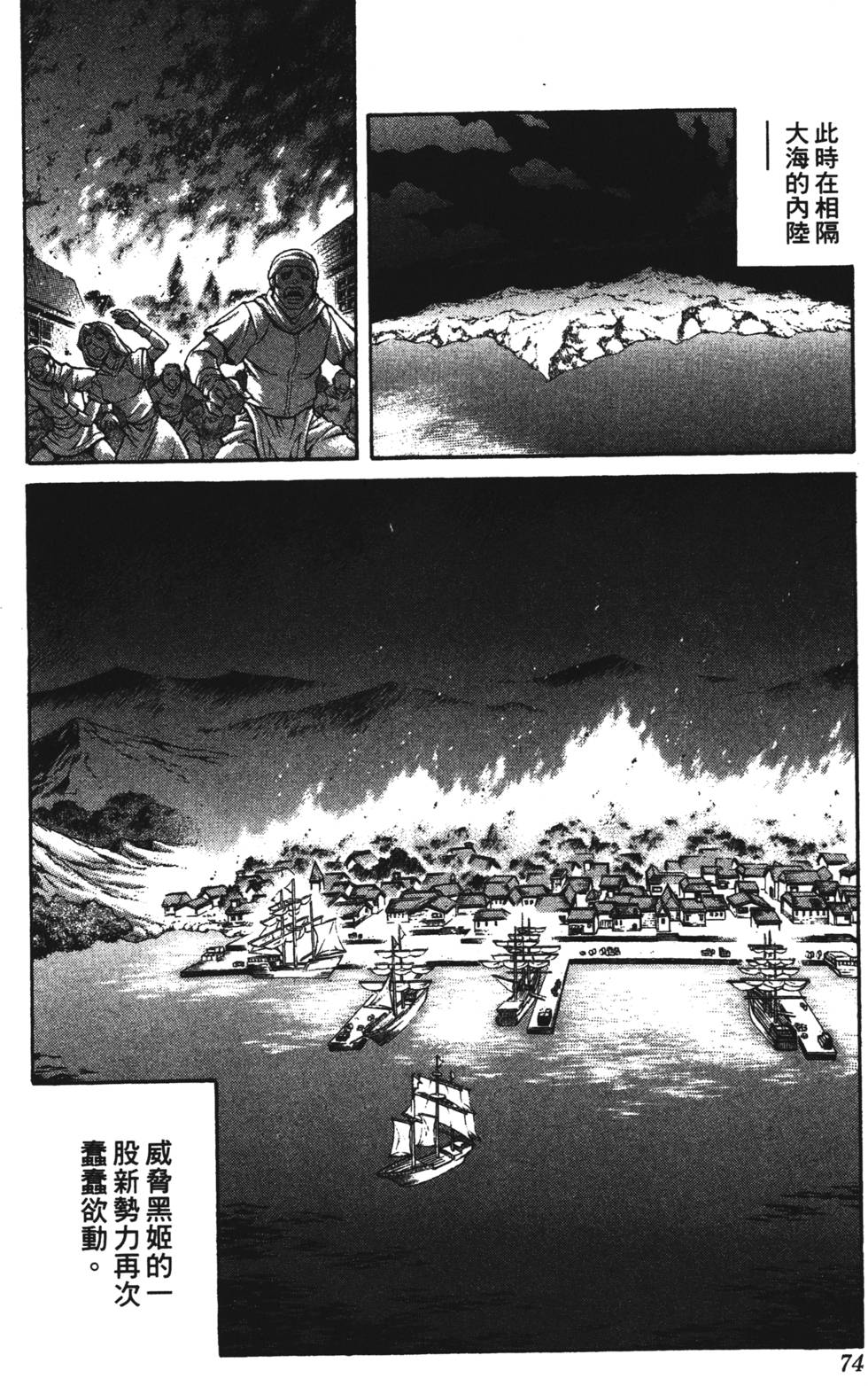 第70页