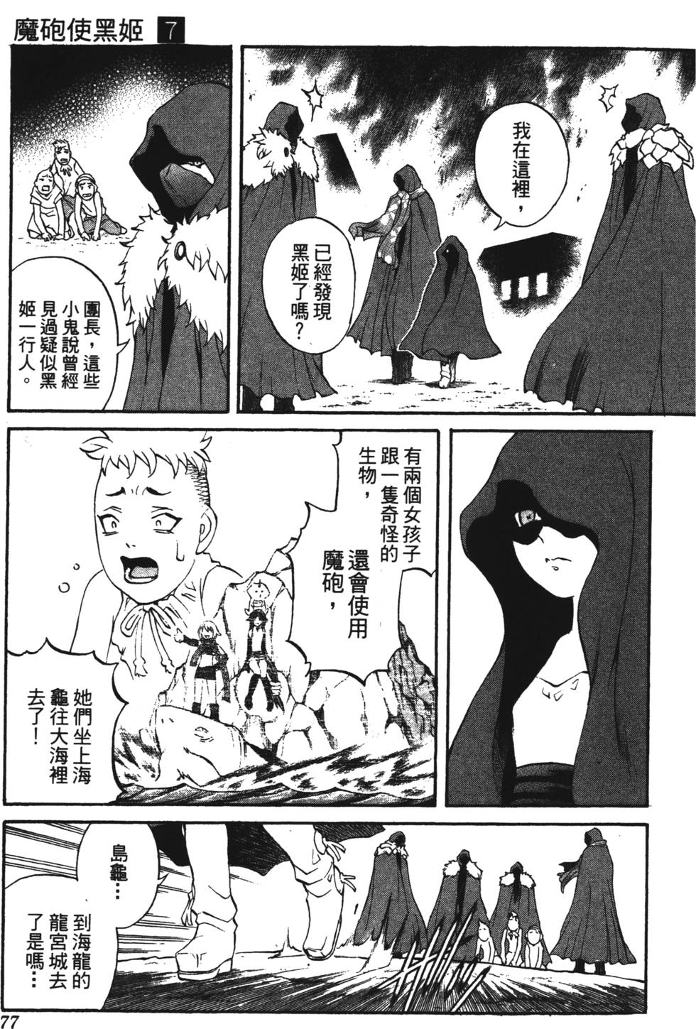 第73页