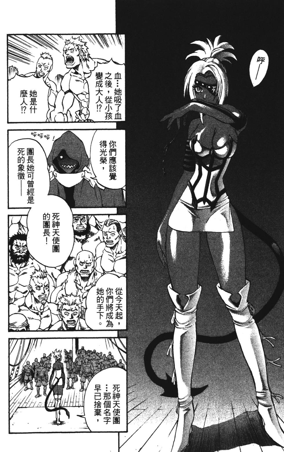 第78页