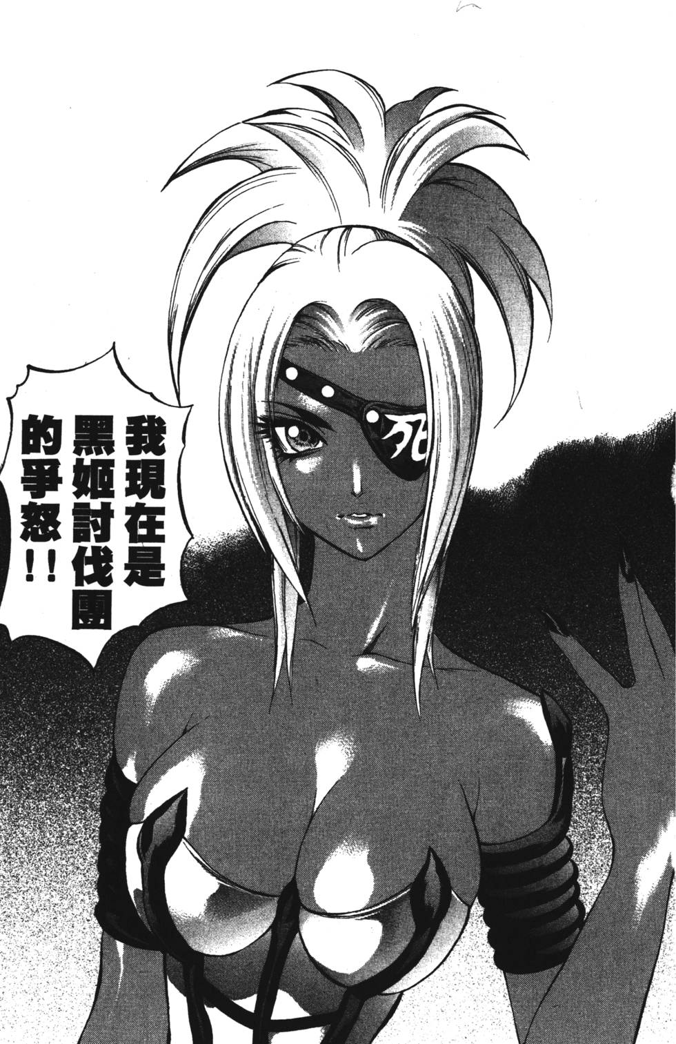 第79页