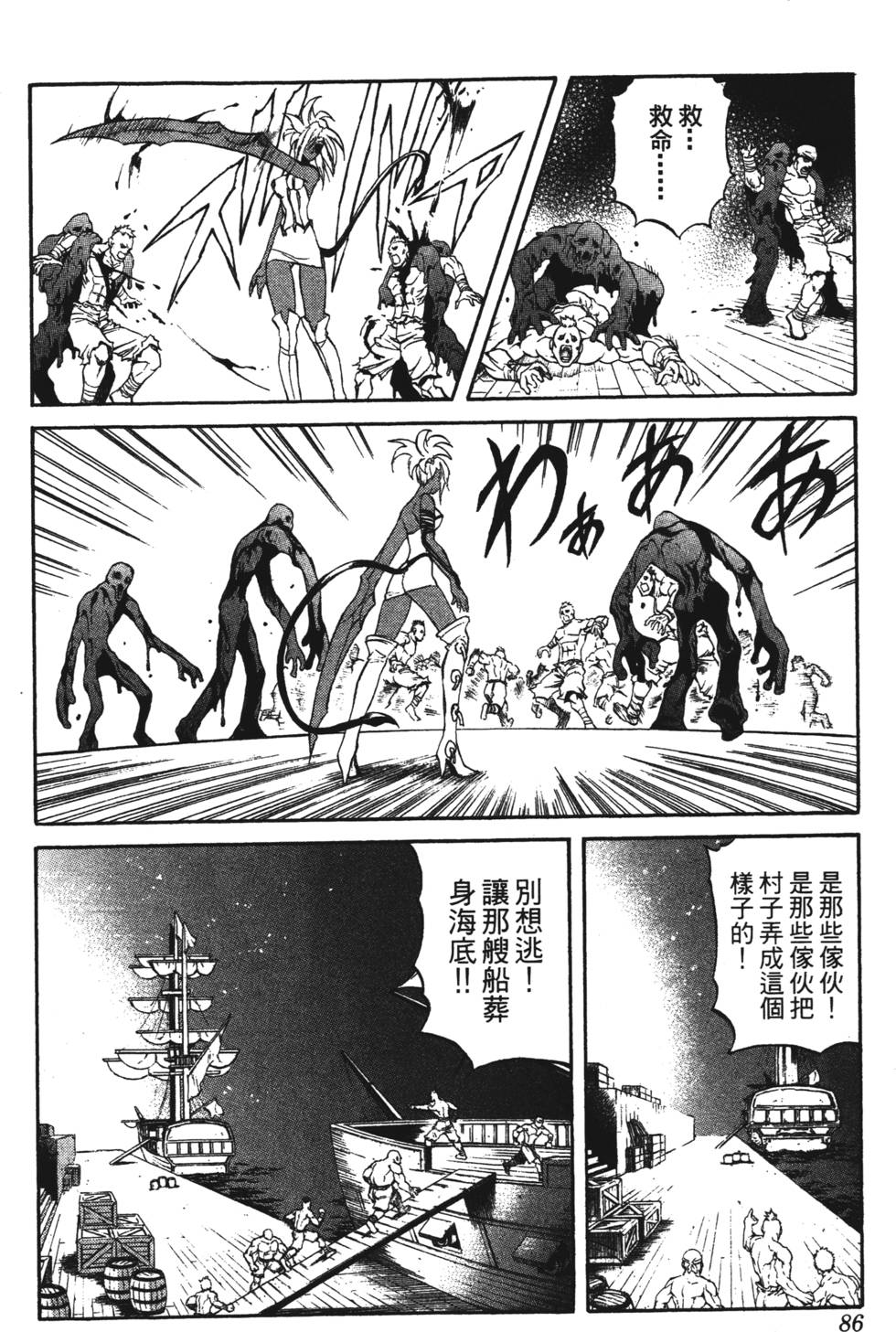 第82页