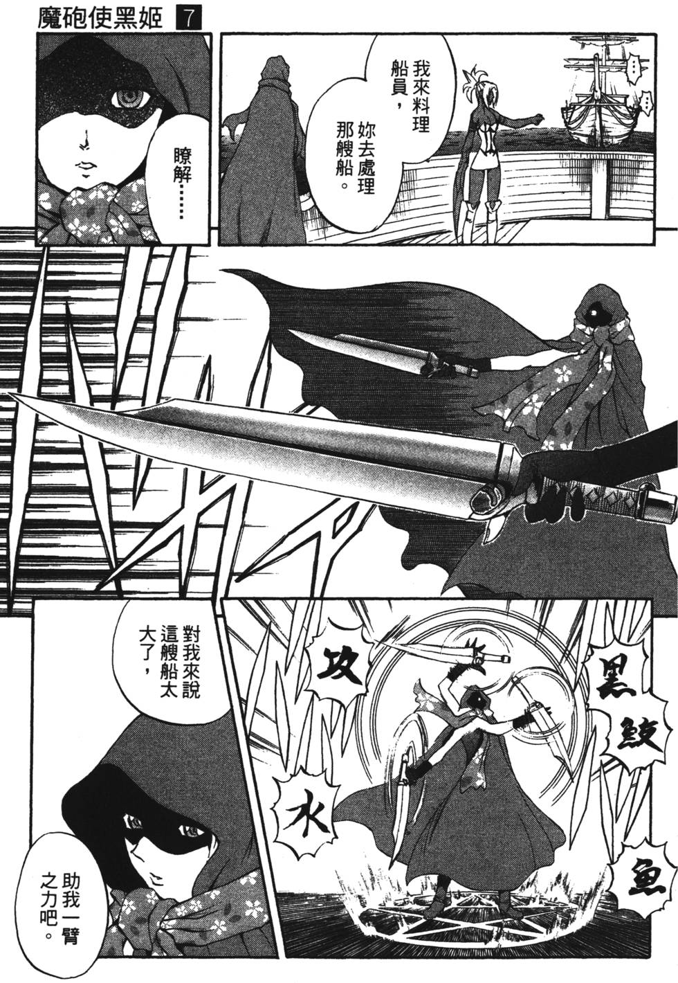 第83页