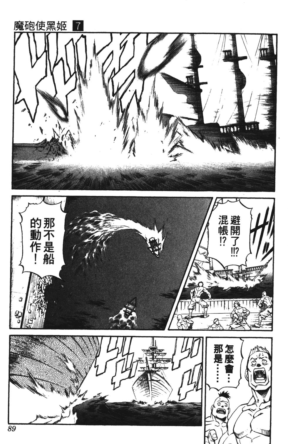 第85页