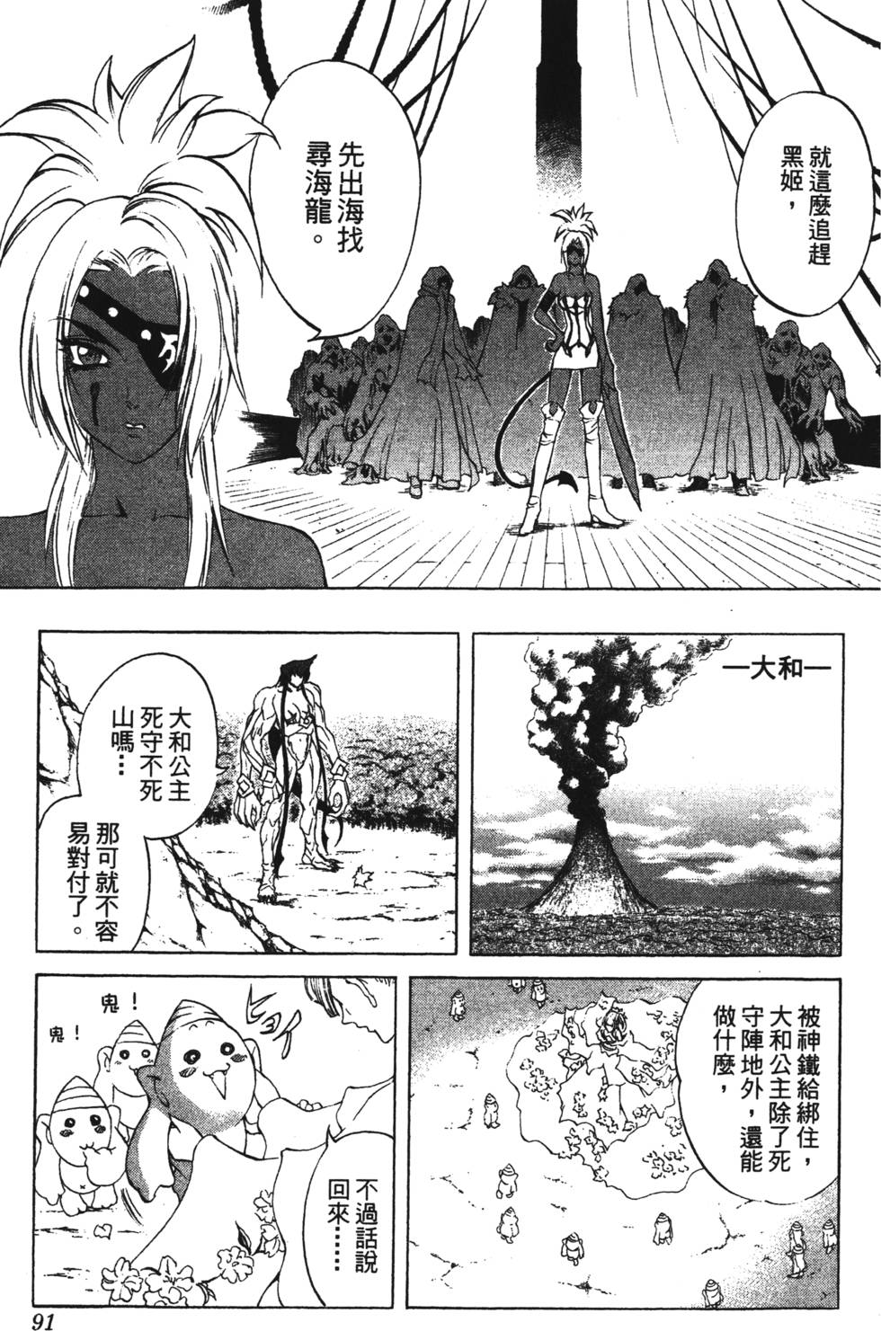 第87页