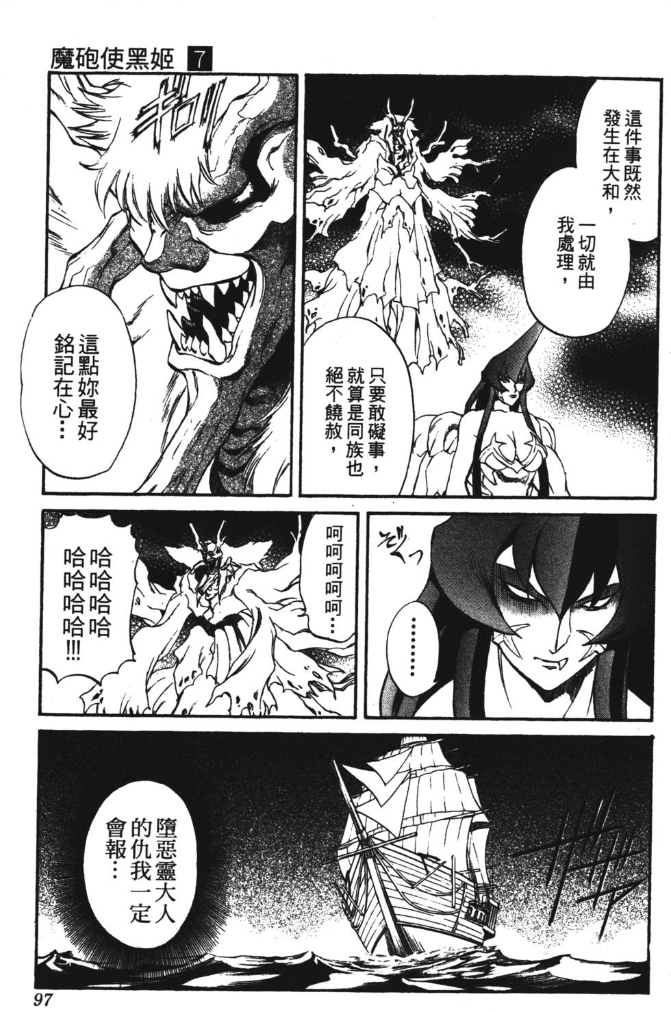第93页