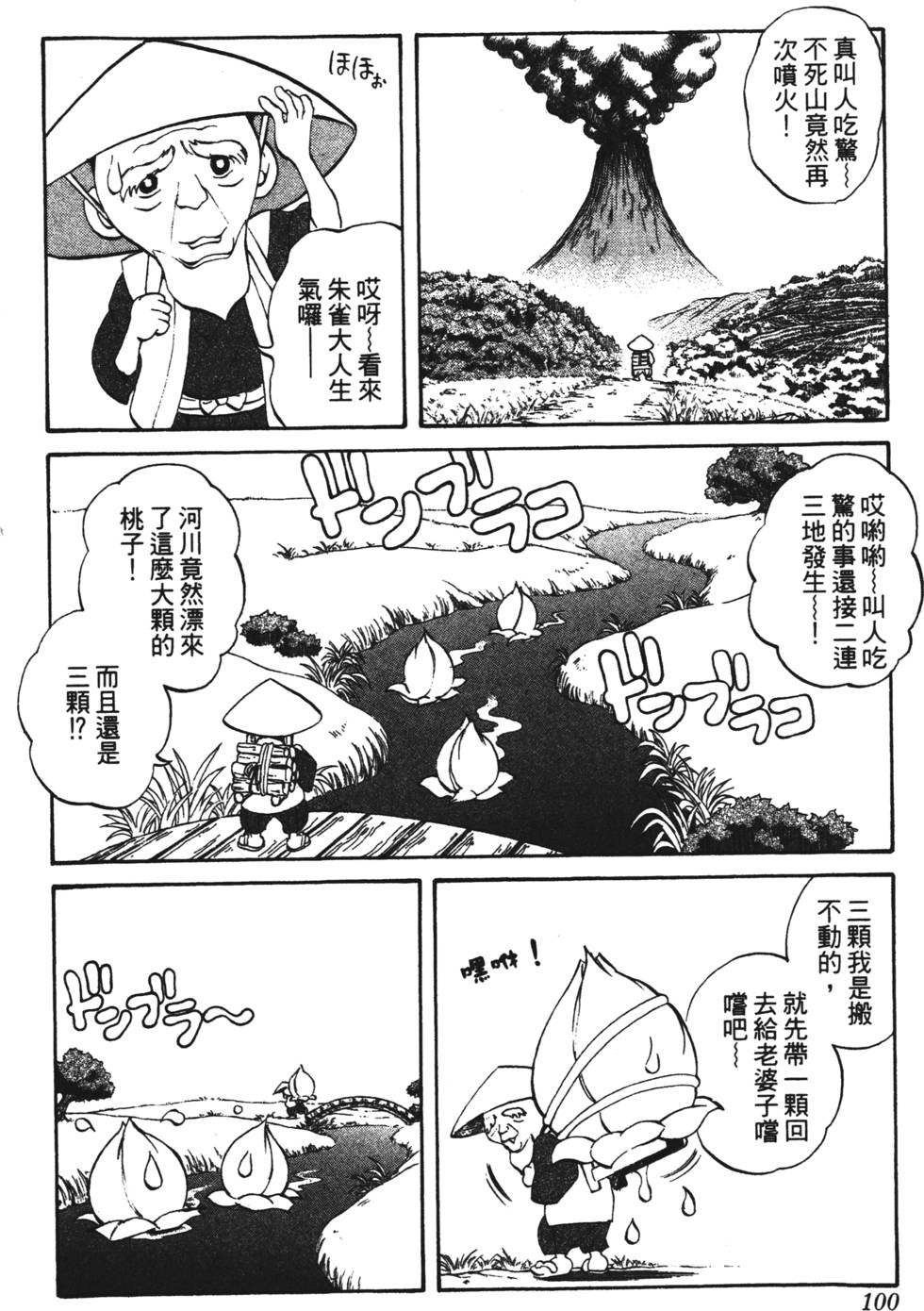 第96页