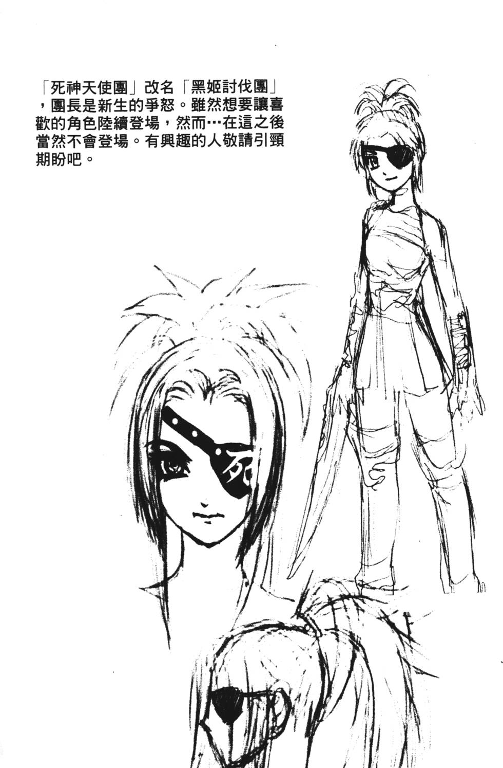 第100页