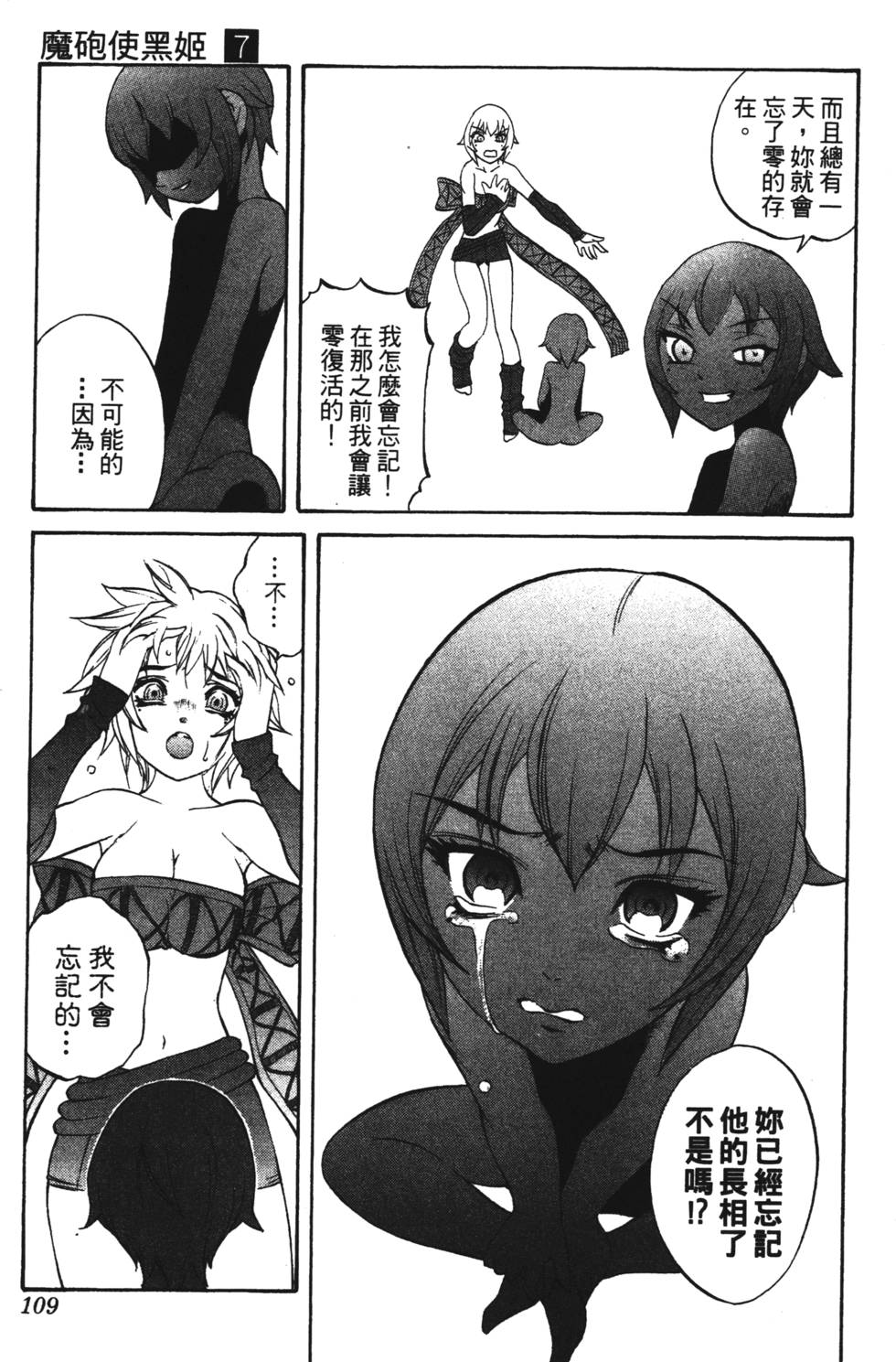 第105页