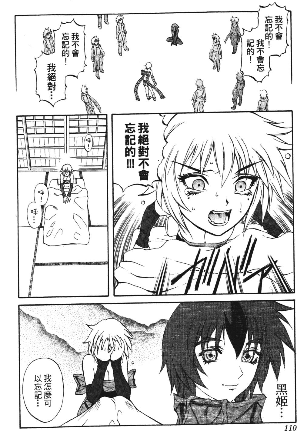第106页