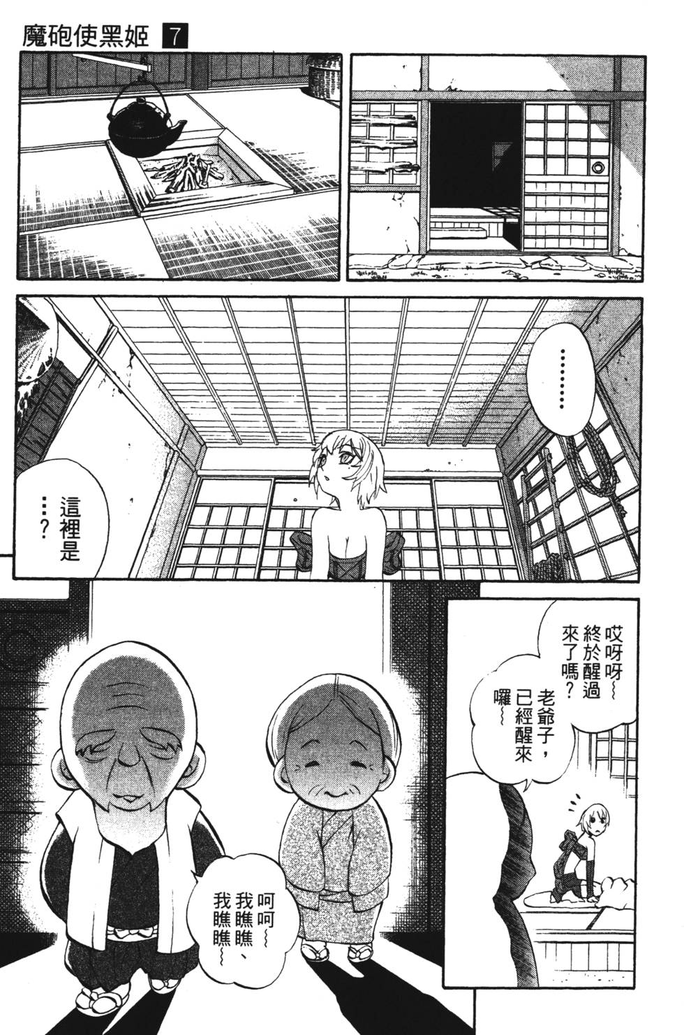 第107页