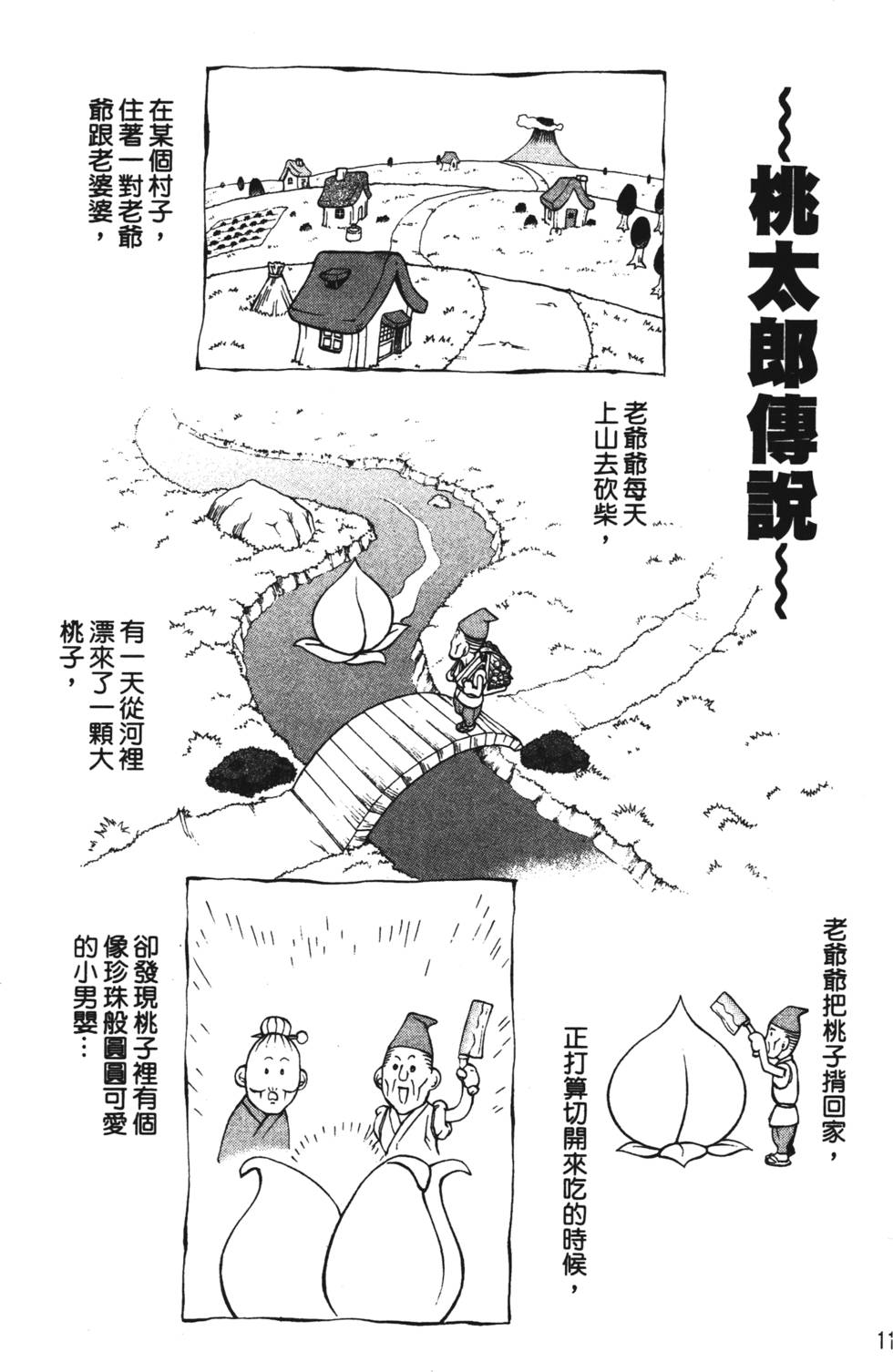 第109页