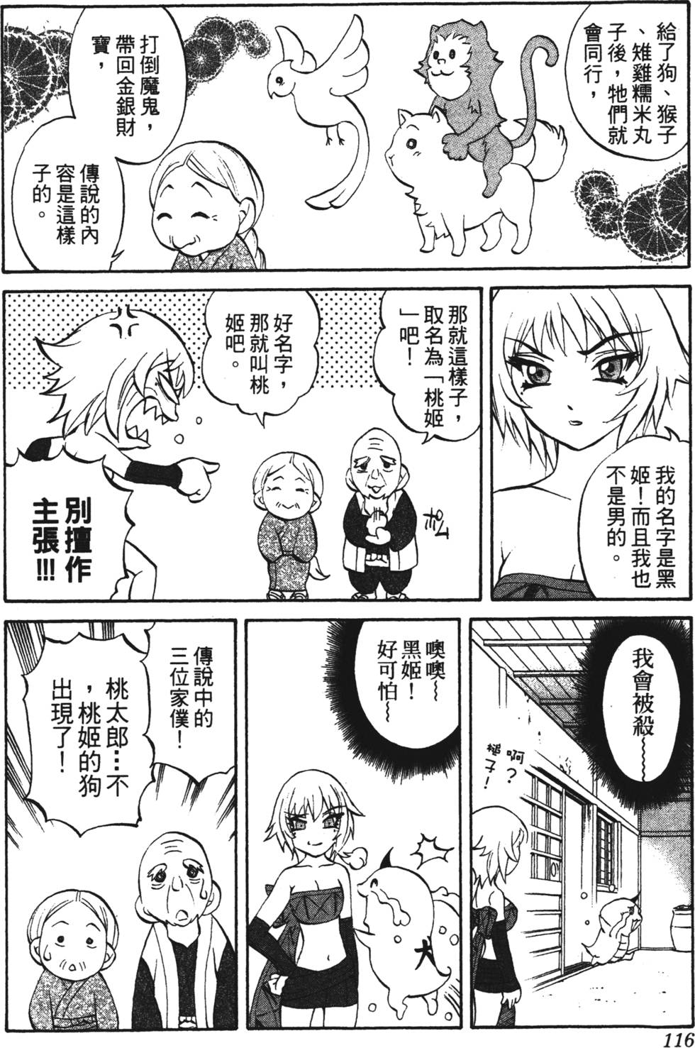 第112页