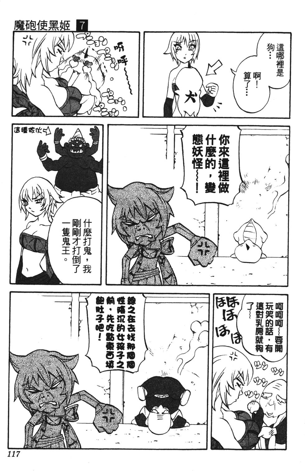 第113页