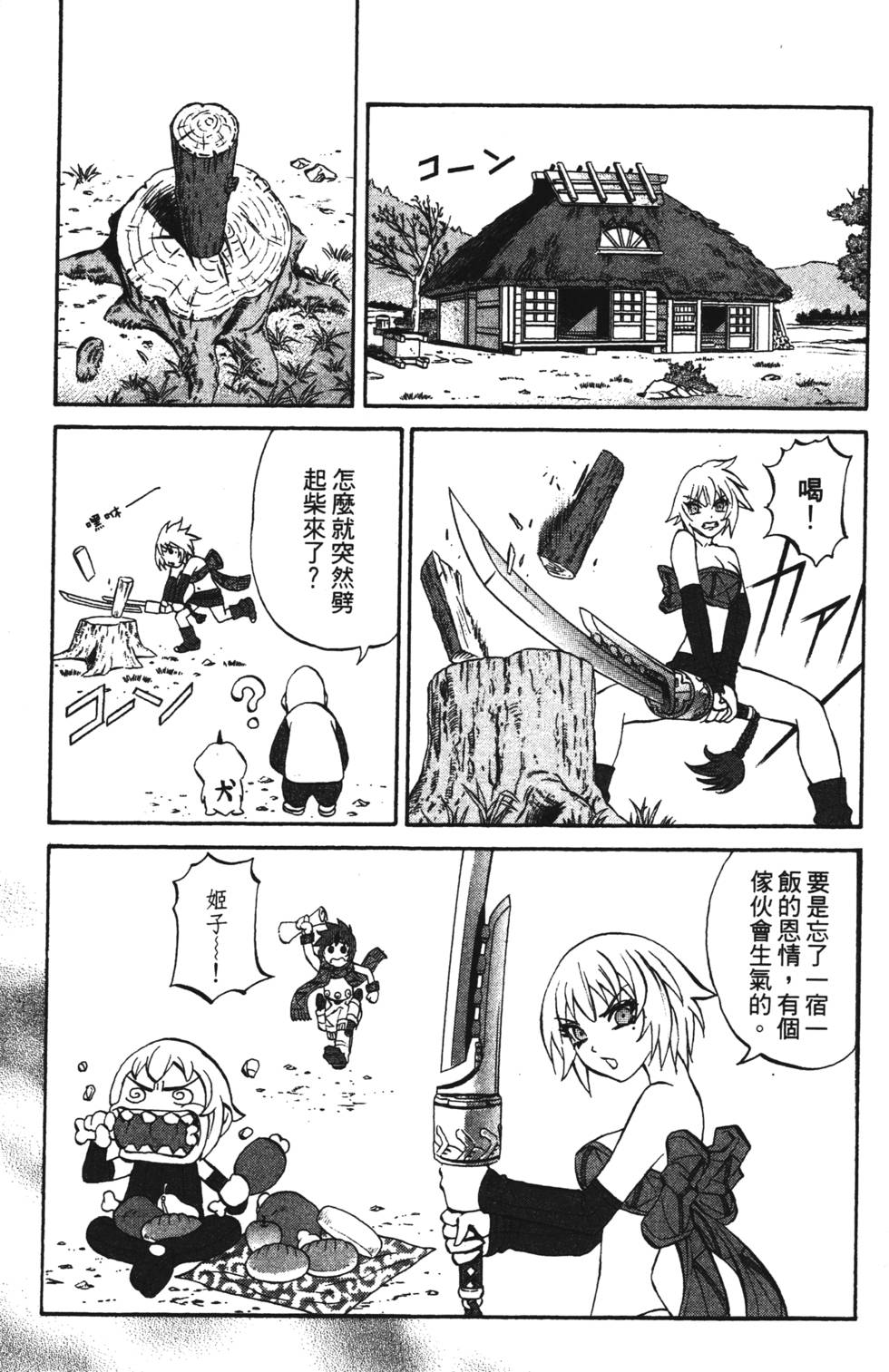 第115页