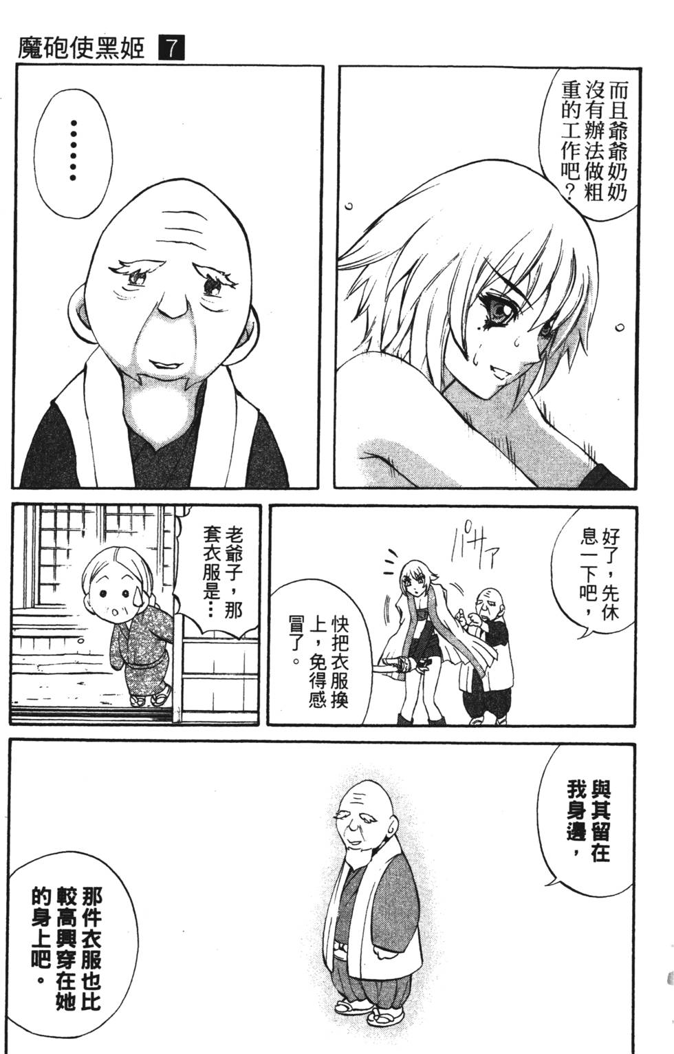 第117页