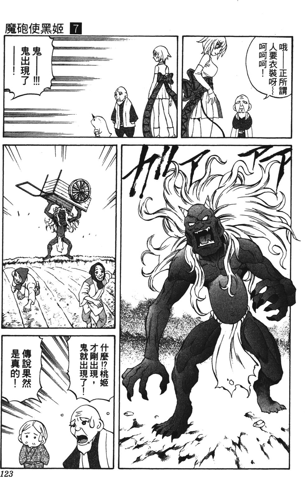 第119页