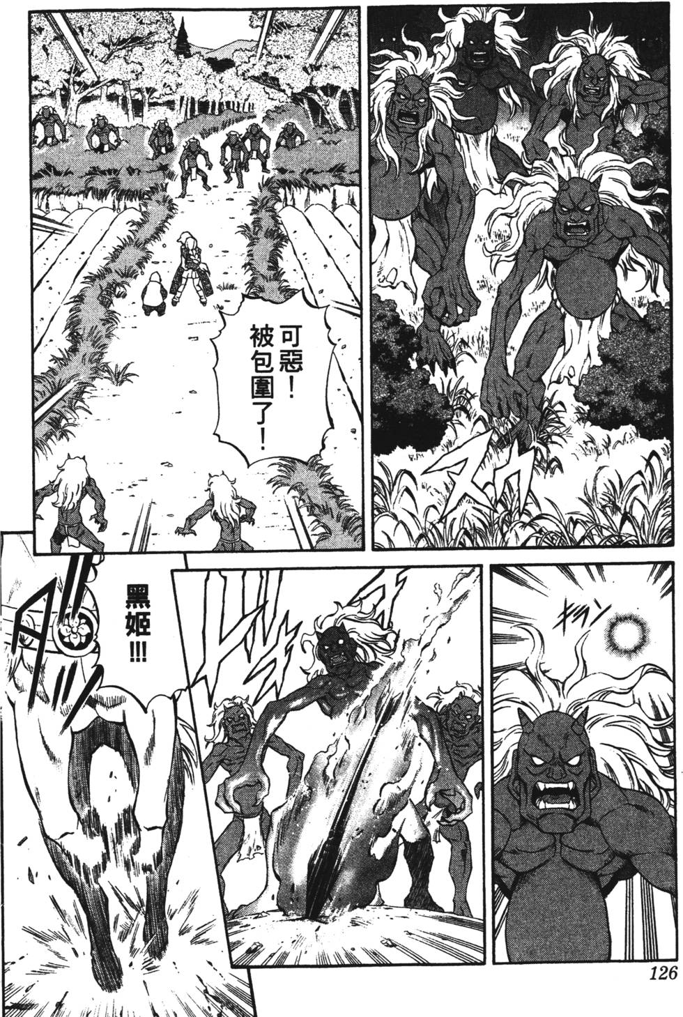 第122页