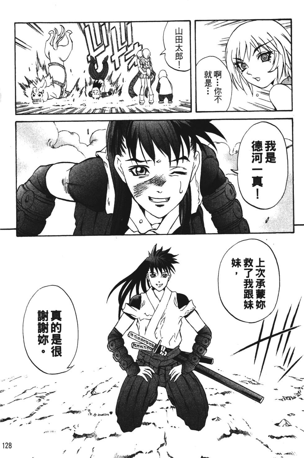 第124页