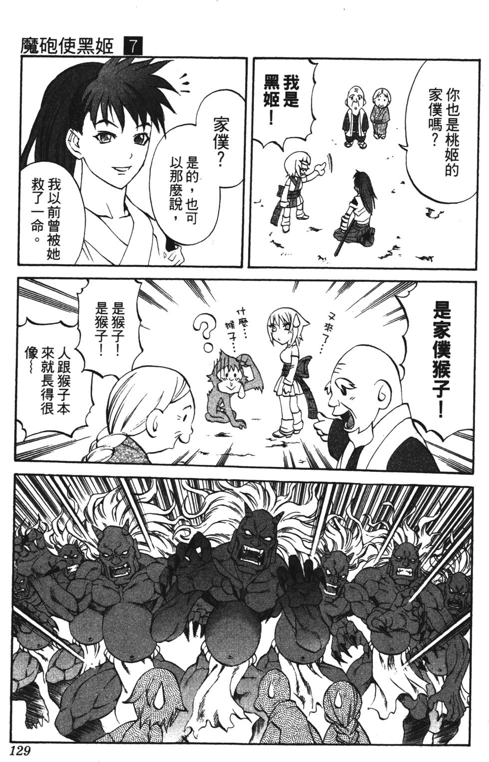 第125页