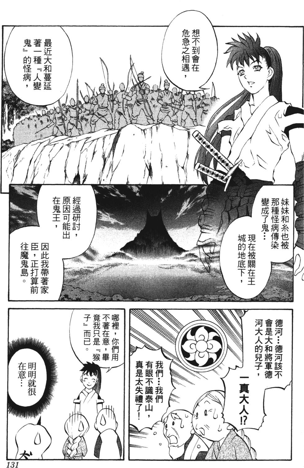 第127页