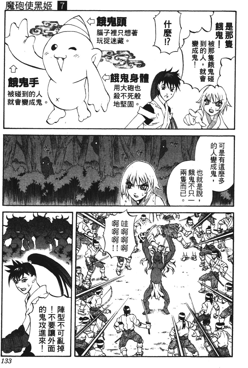 第129页