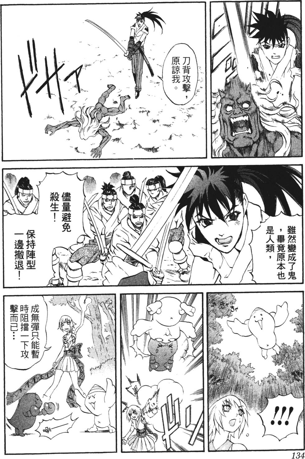 第130页